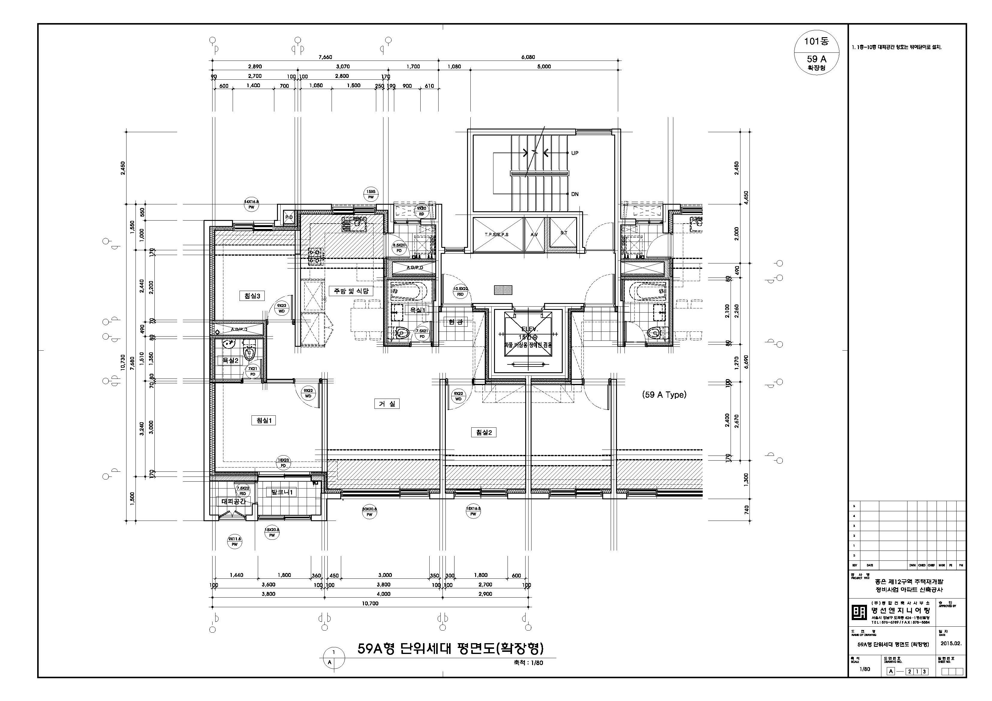 단위세대평면도 이미지