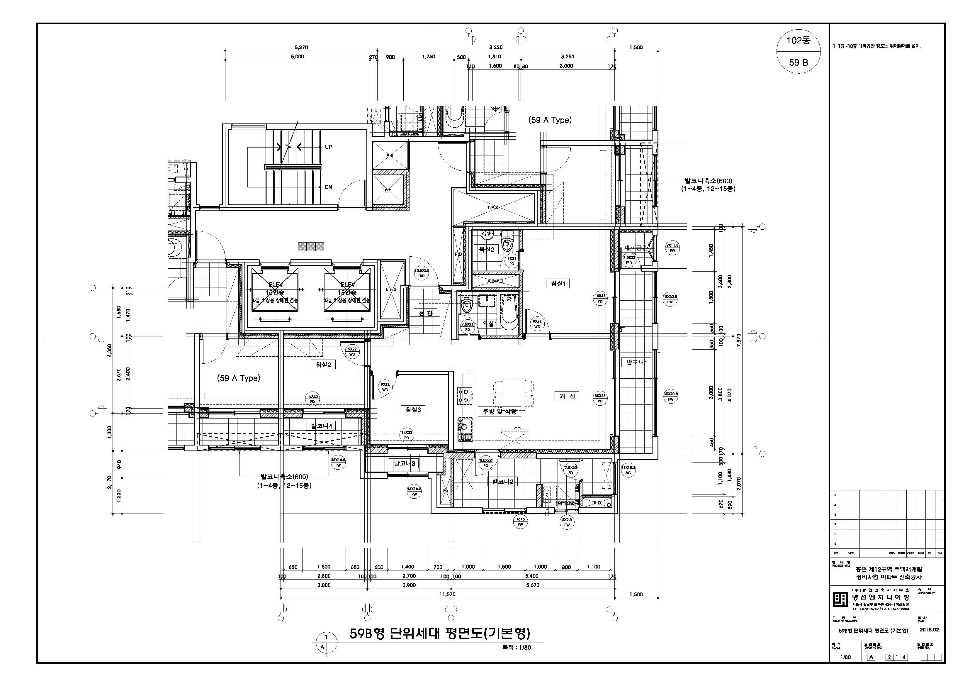 단위세대평면도 이미지
