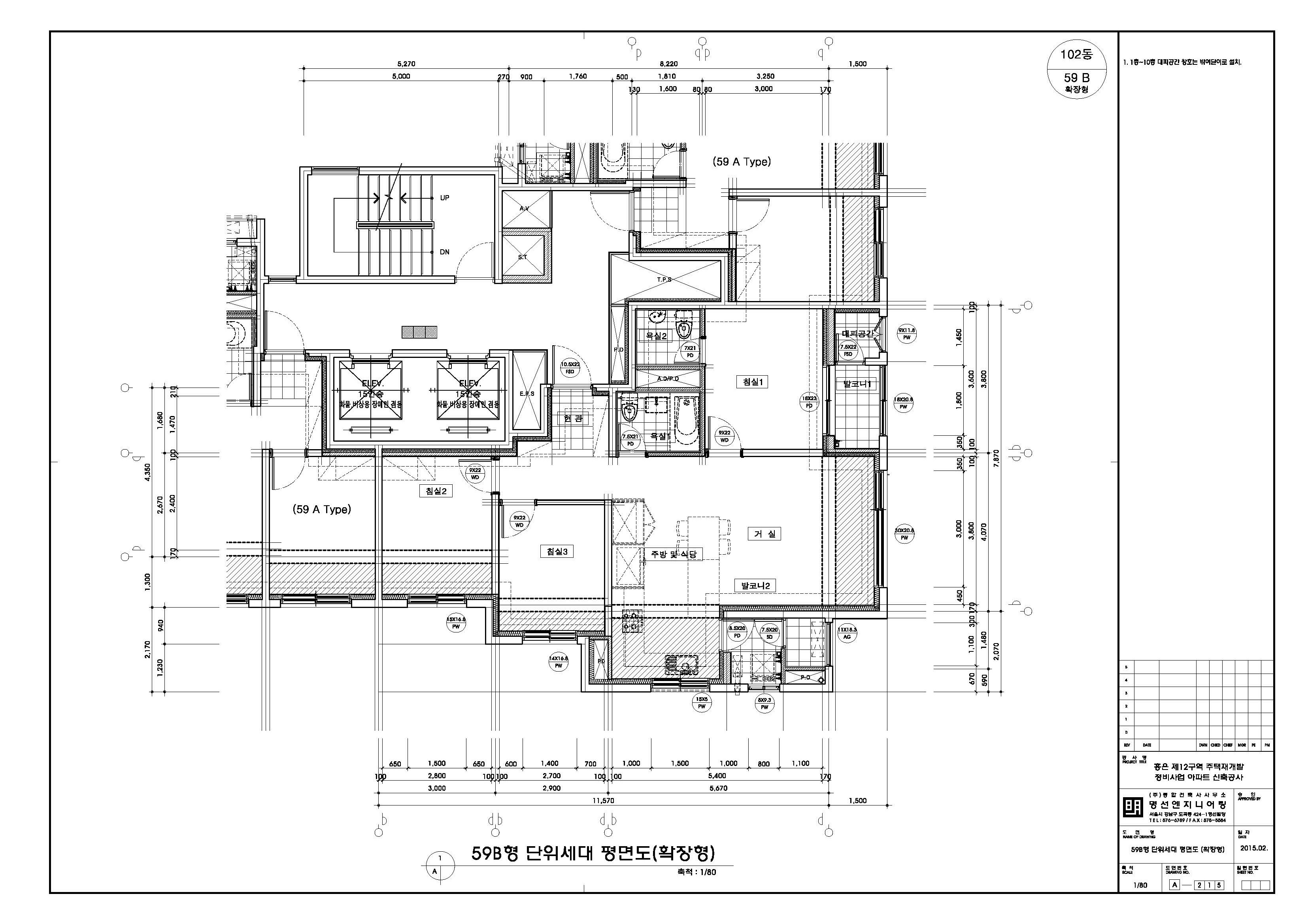 단위세대평면도 이미지