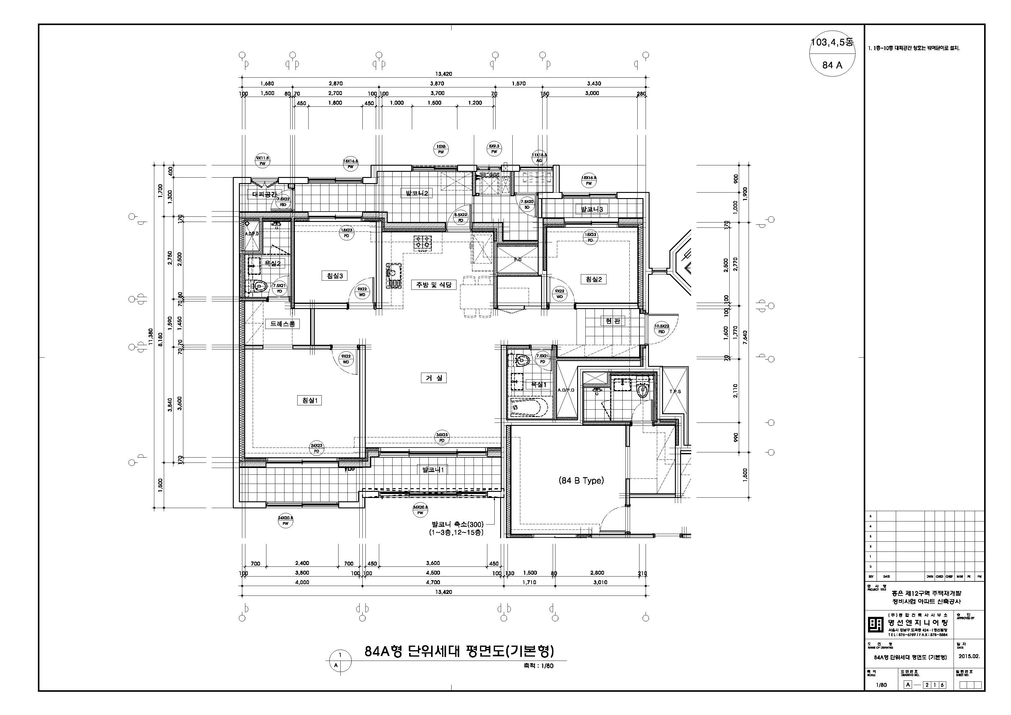 단위세대평면도 이미지