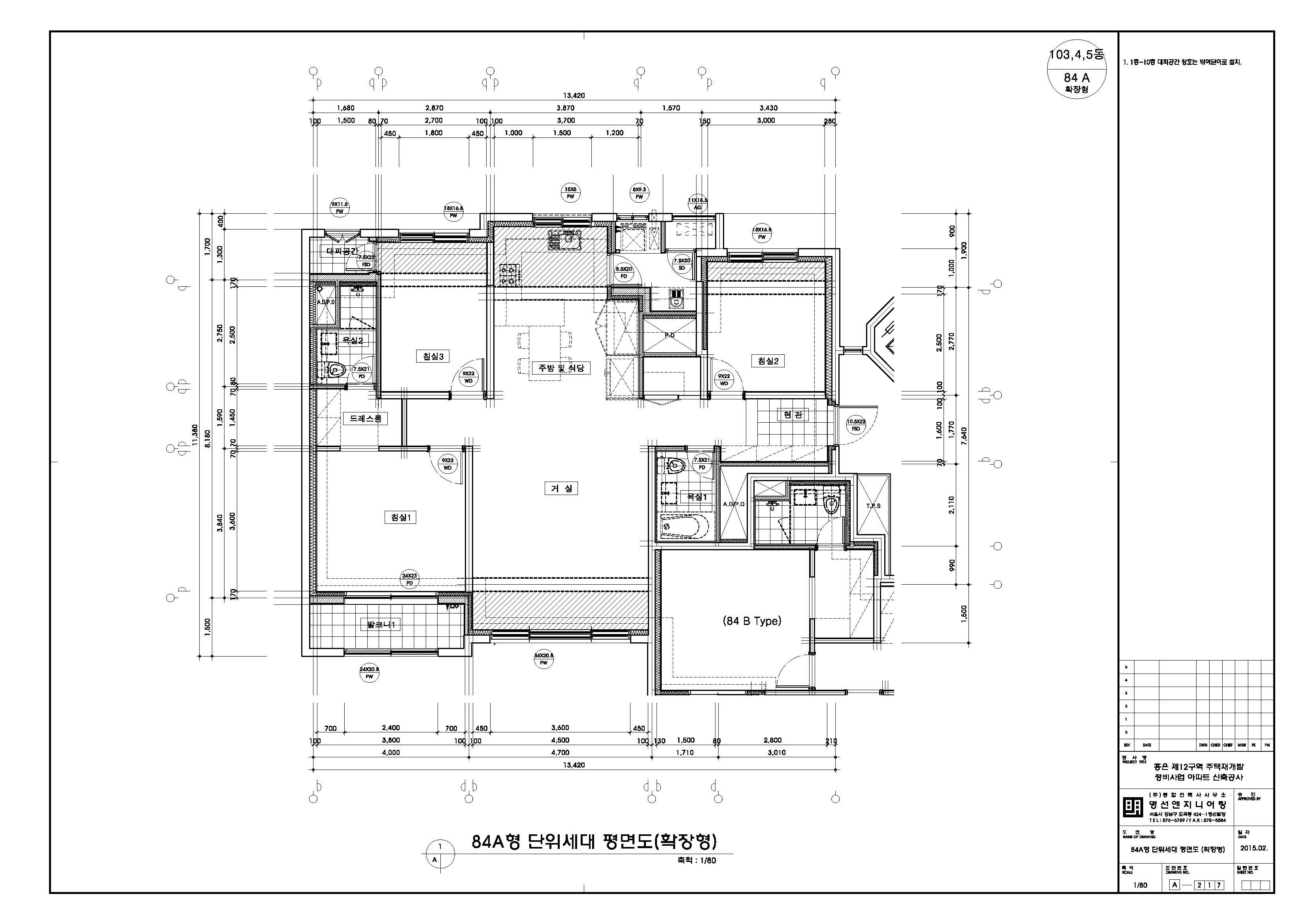 단위세대평면도 이미지