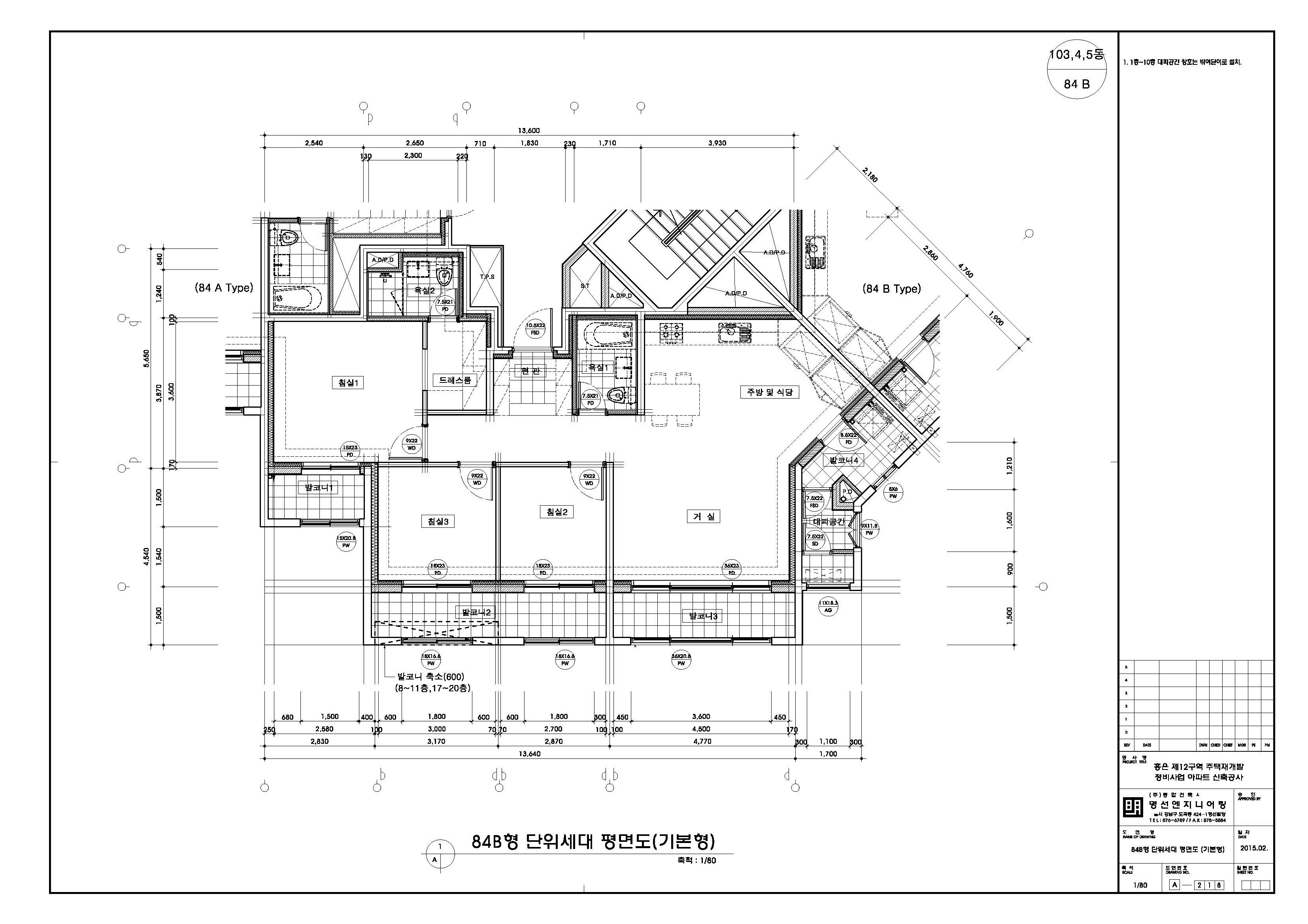 단위세대평면도 이미지