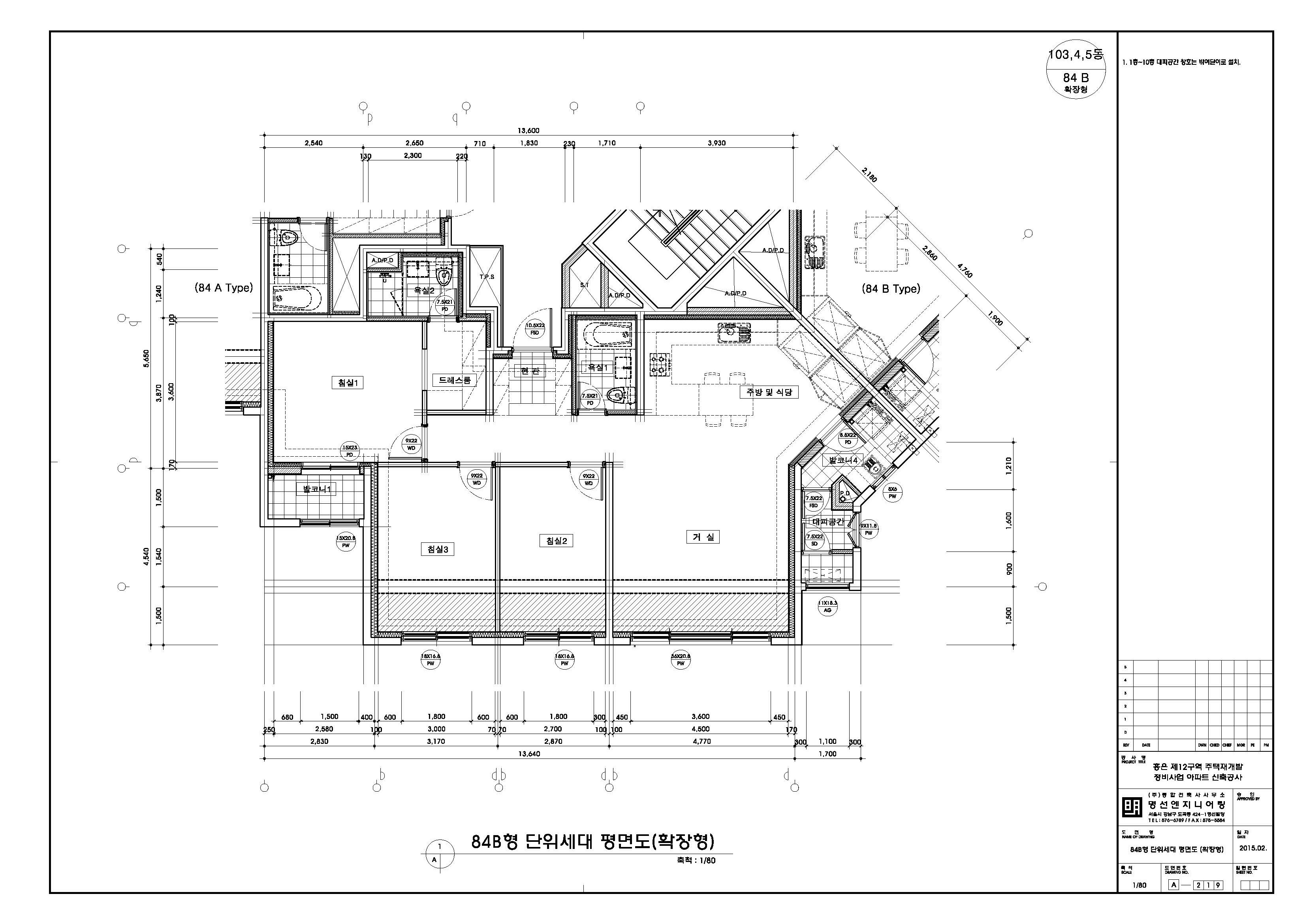 단위세대평면도 이미지
