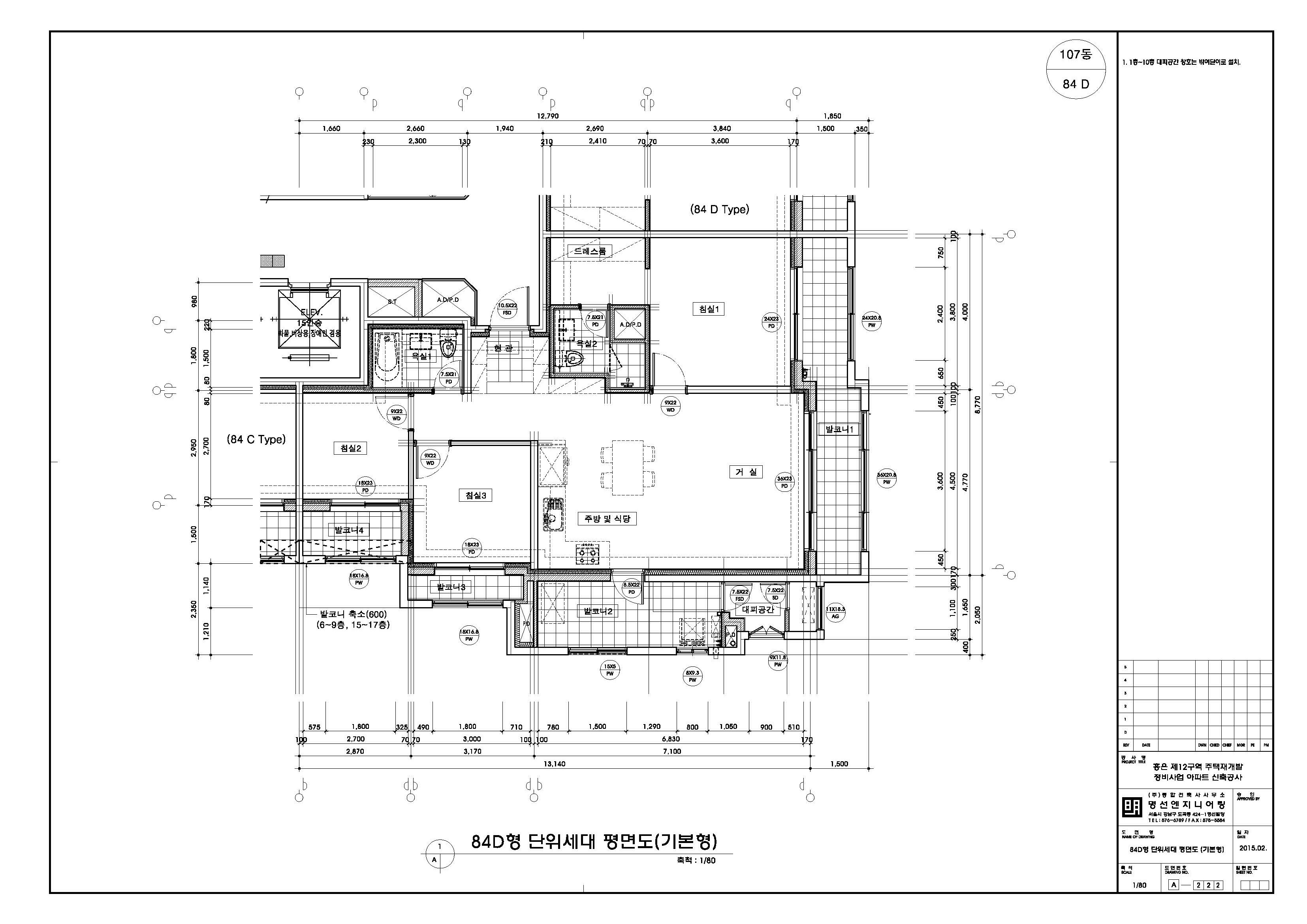 단위세대평면도 이미지