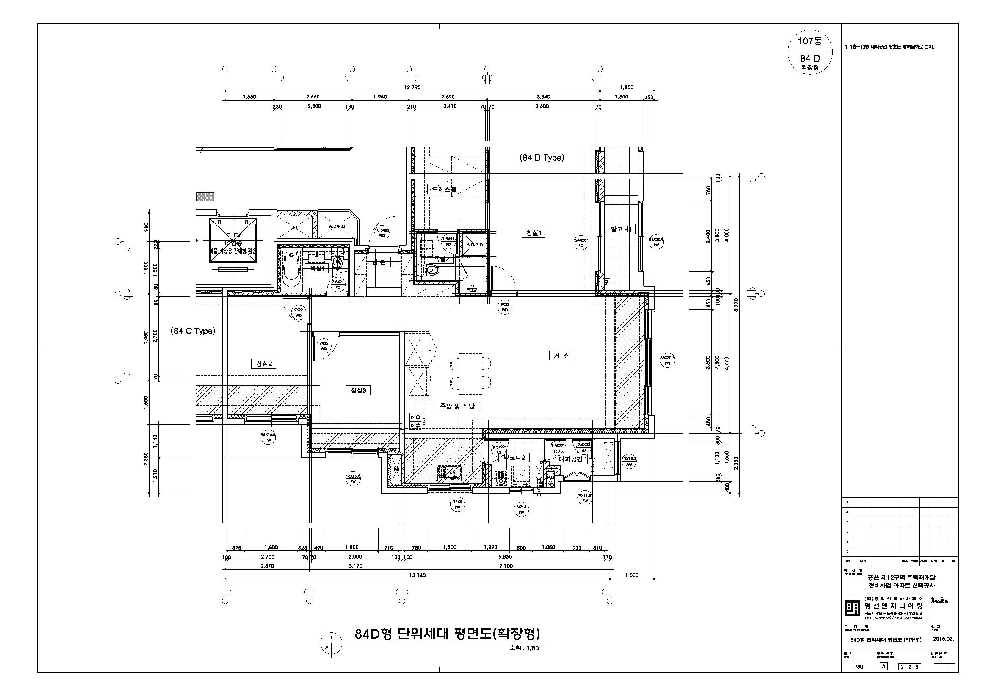 단위세대평면도 이미지