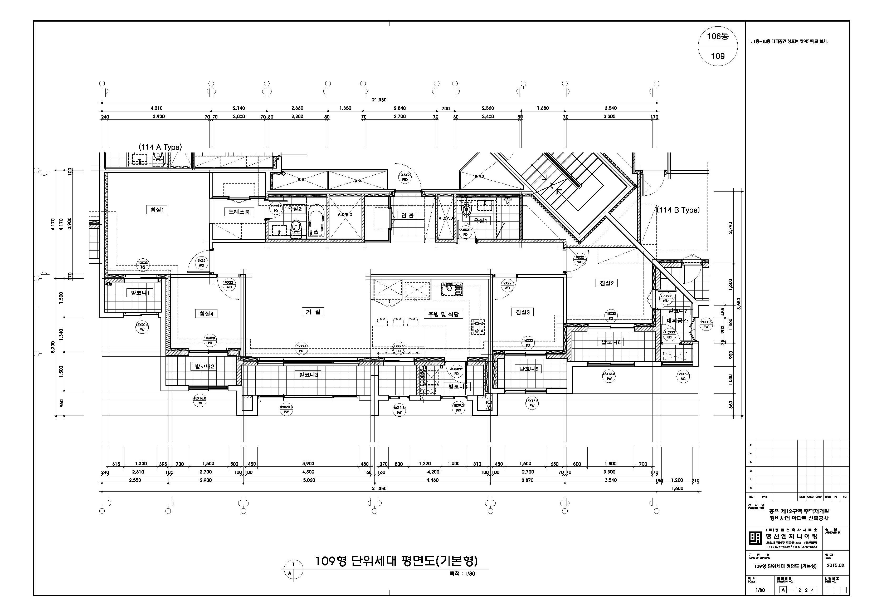단위세대평면도 이미지