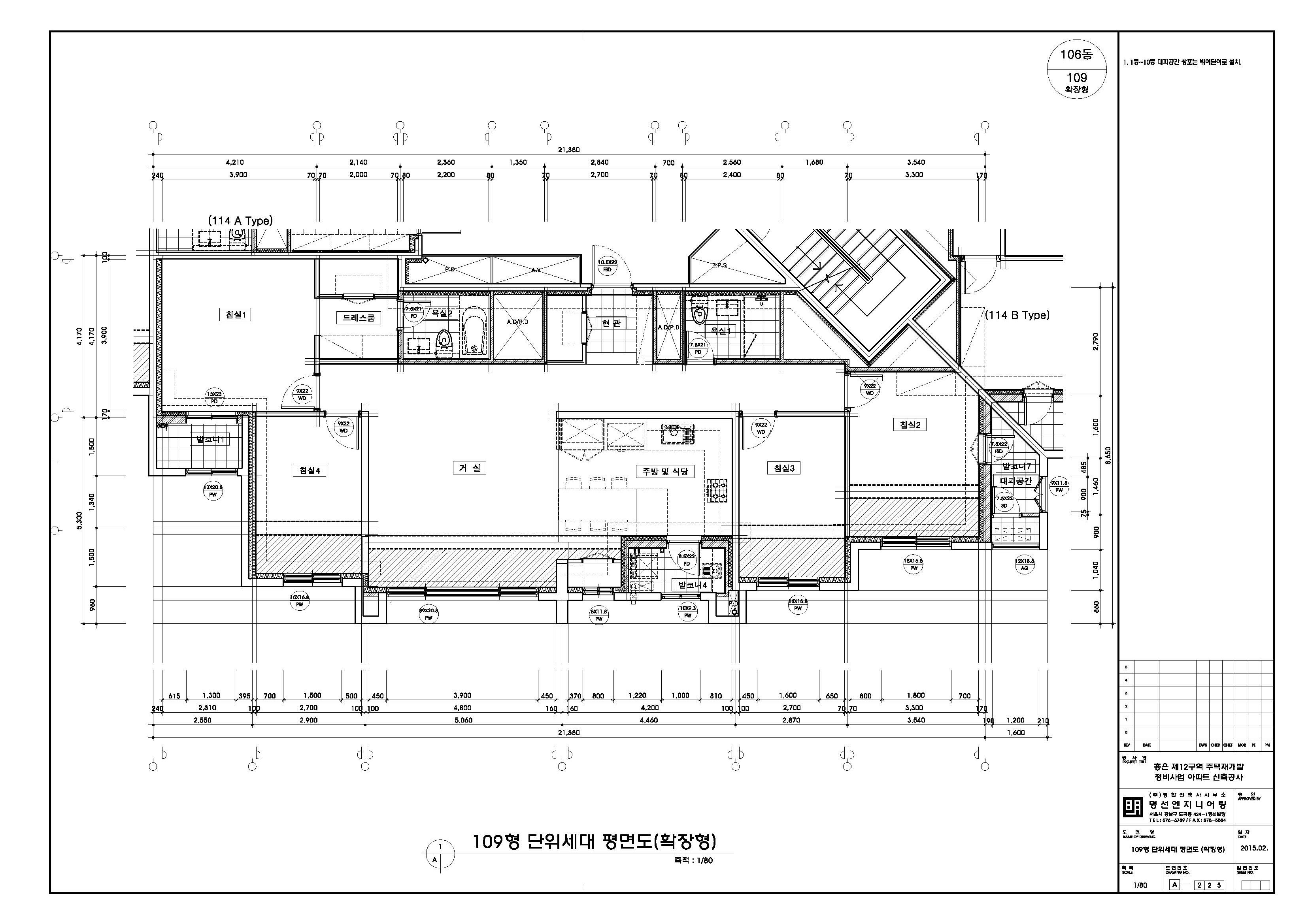 단위세대평면도 이미지