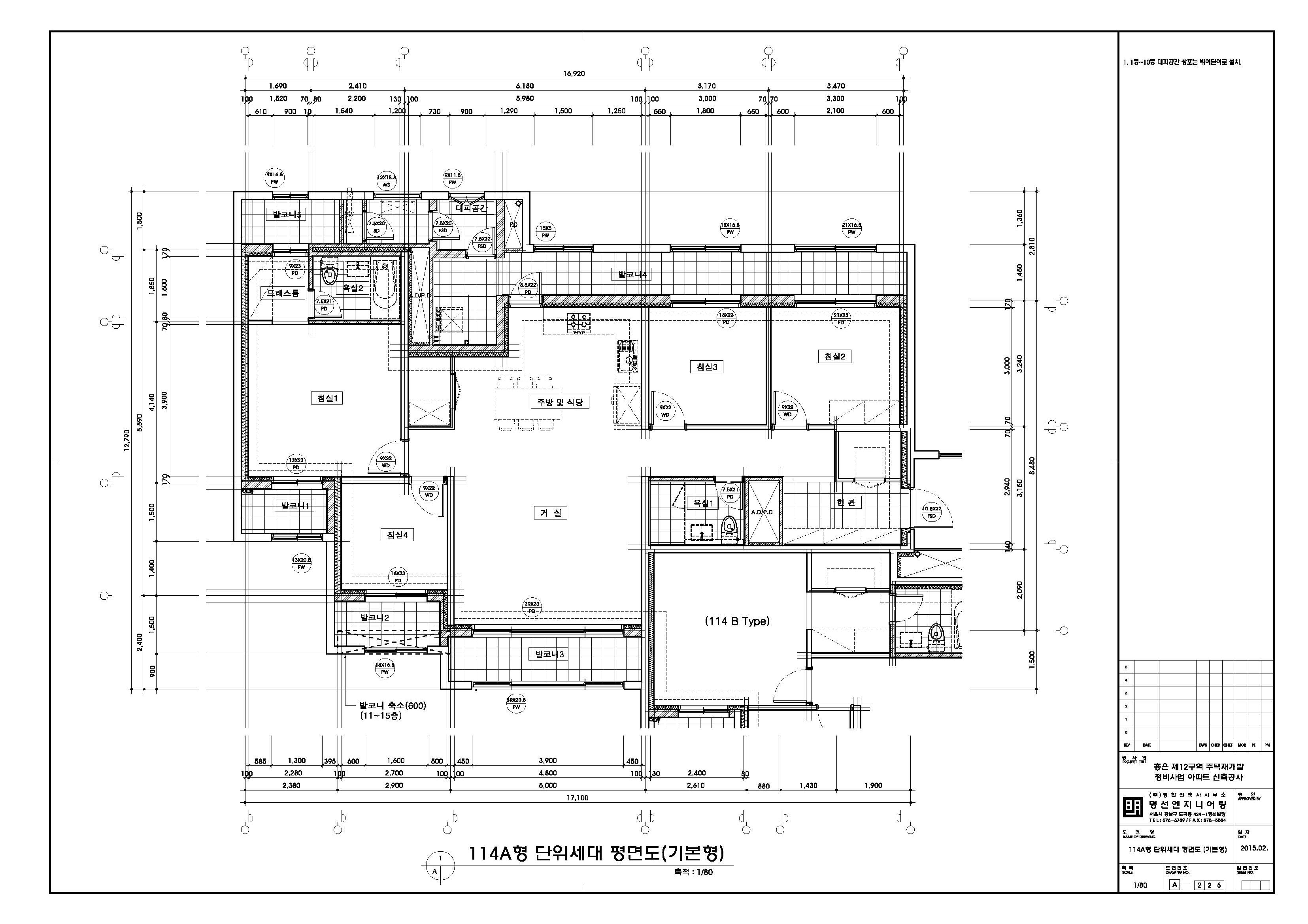 단위세대평면도 이미지
