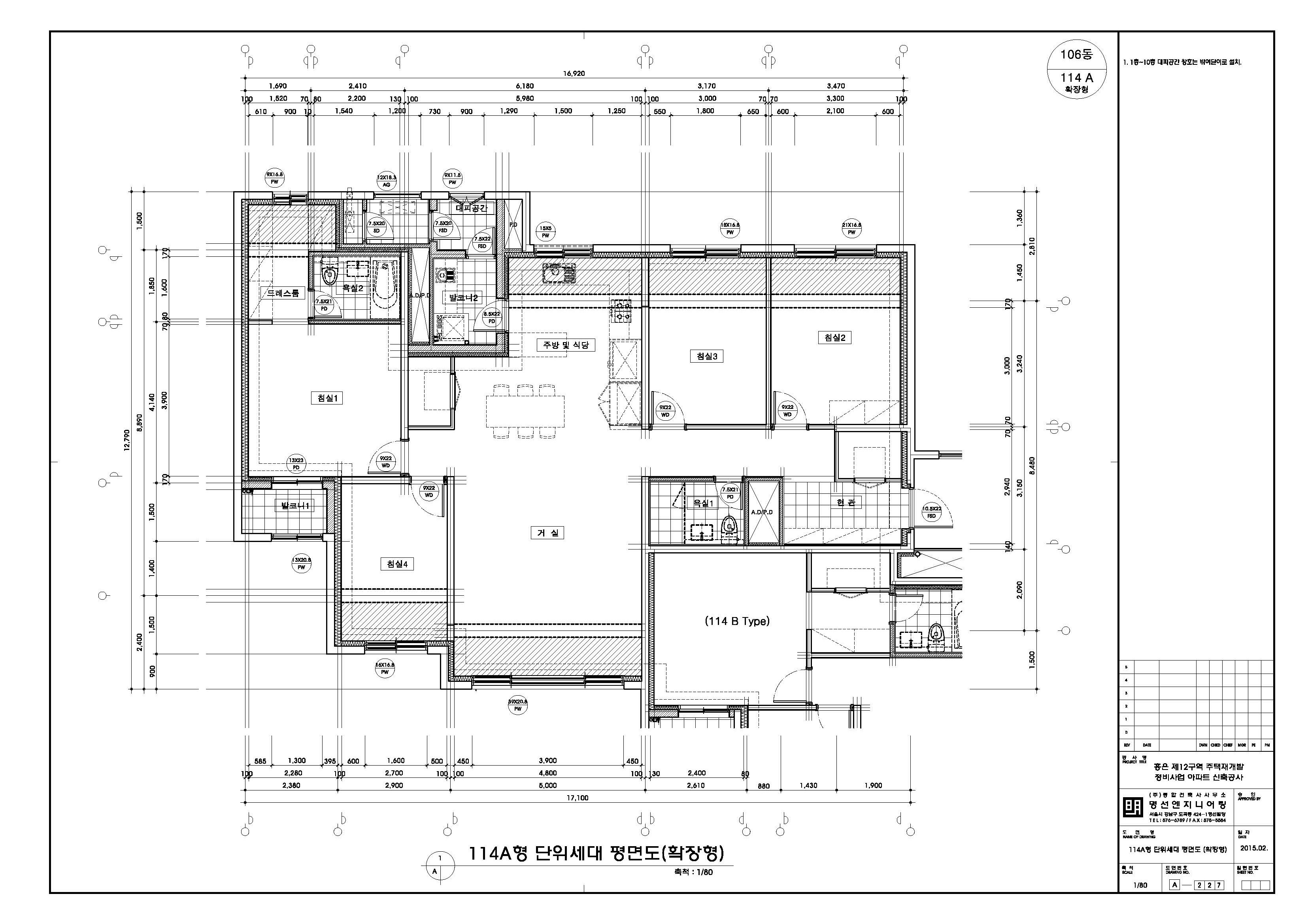 단위세대평면도 이미지