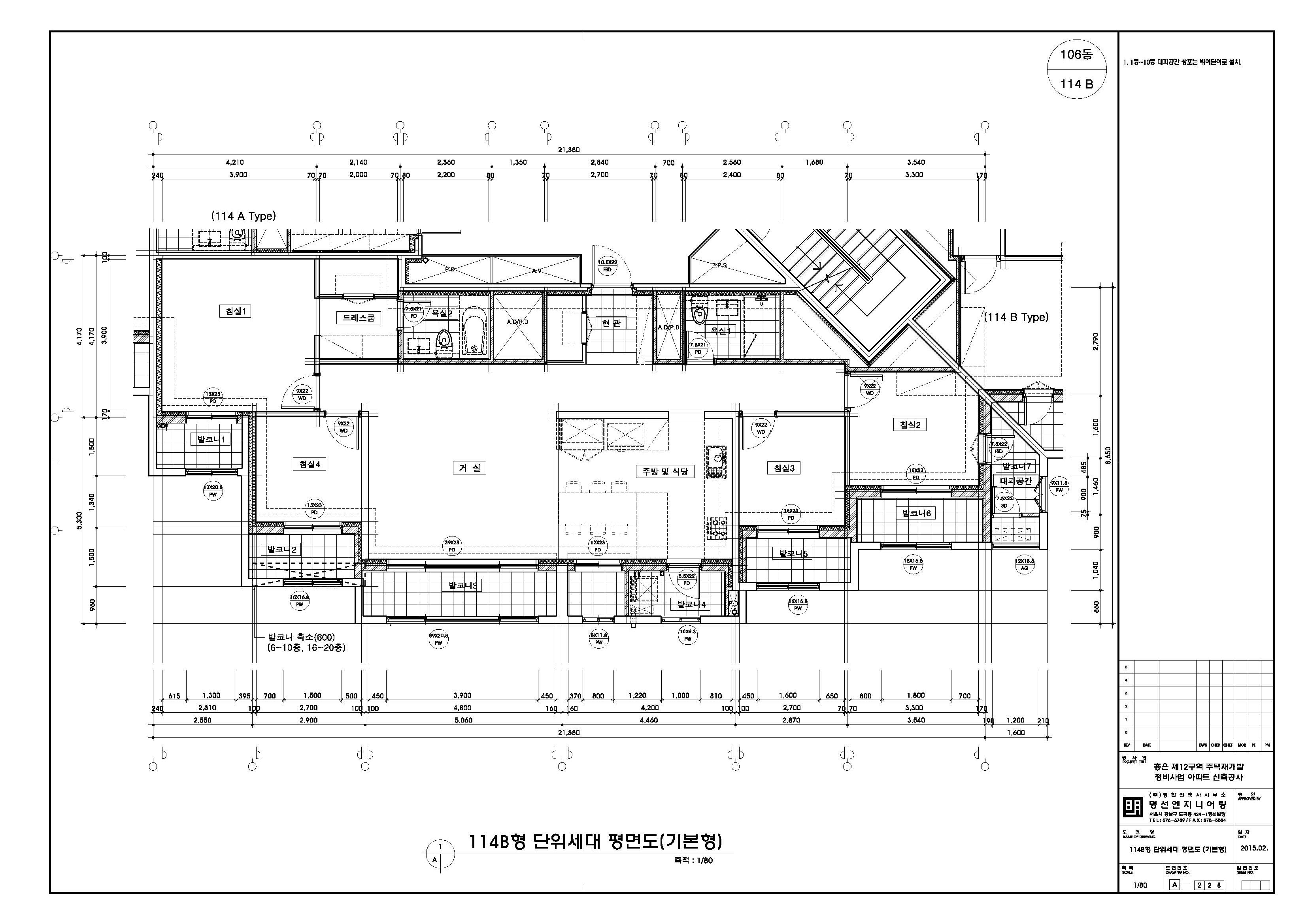단위세대평면도 이미지