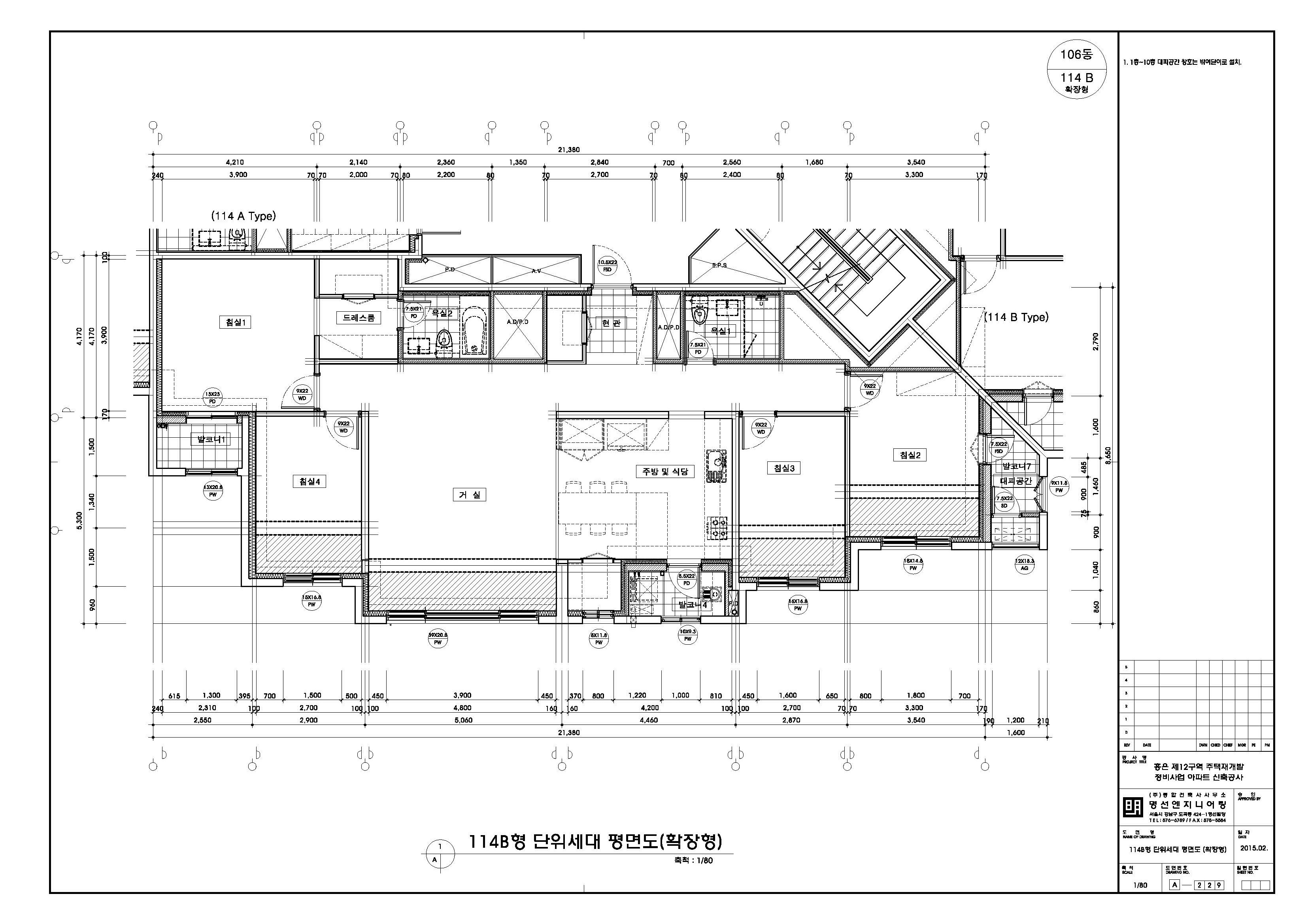 단위세대평면도 이미지