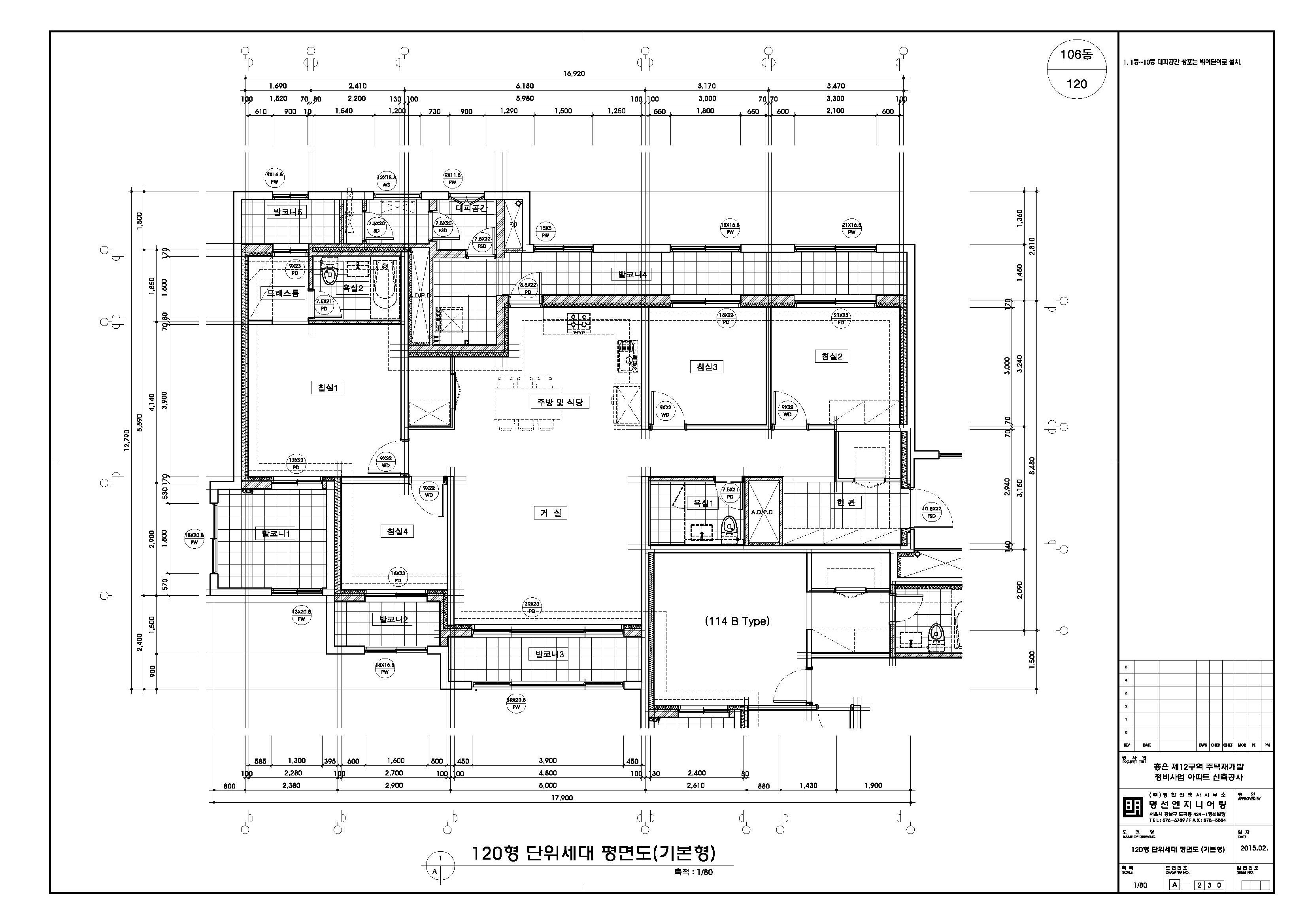 단위세대평면도 이미지