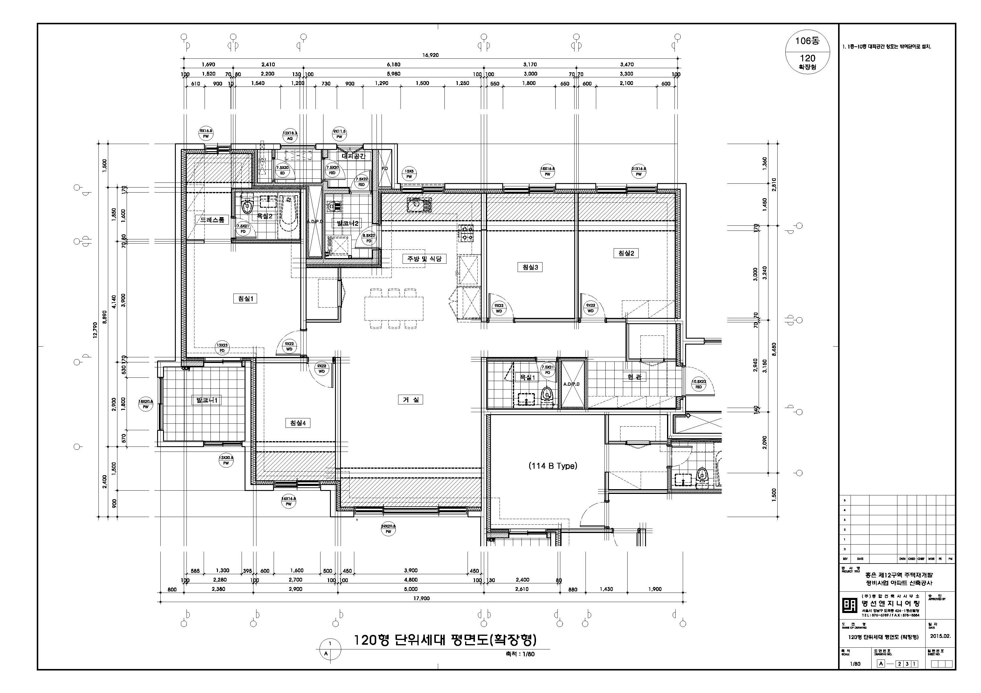 단위세대평면도 이미지