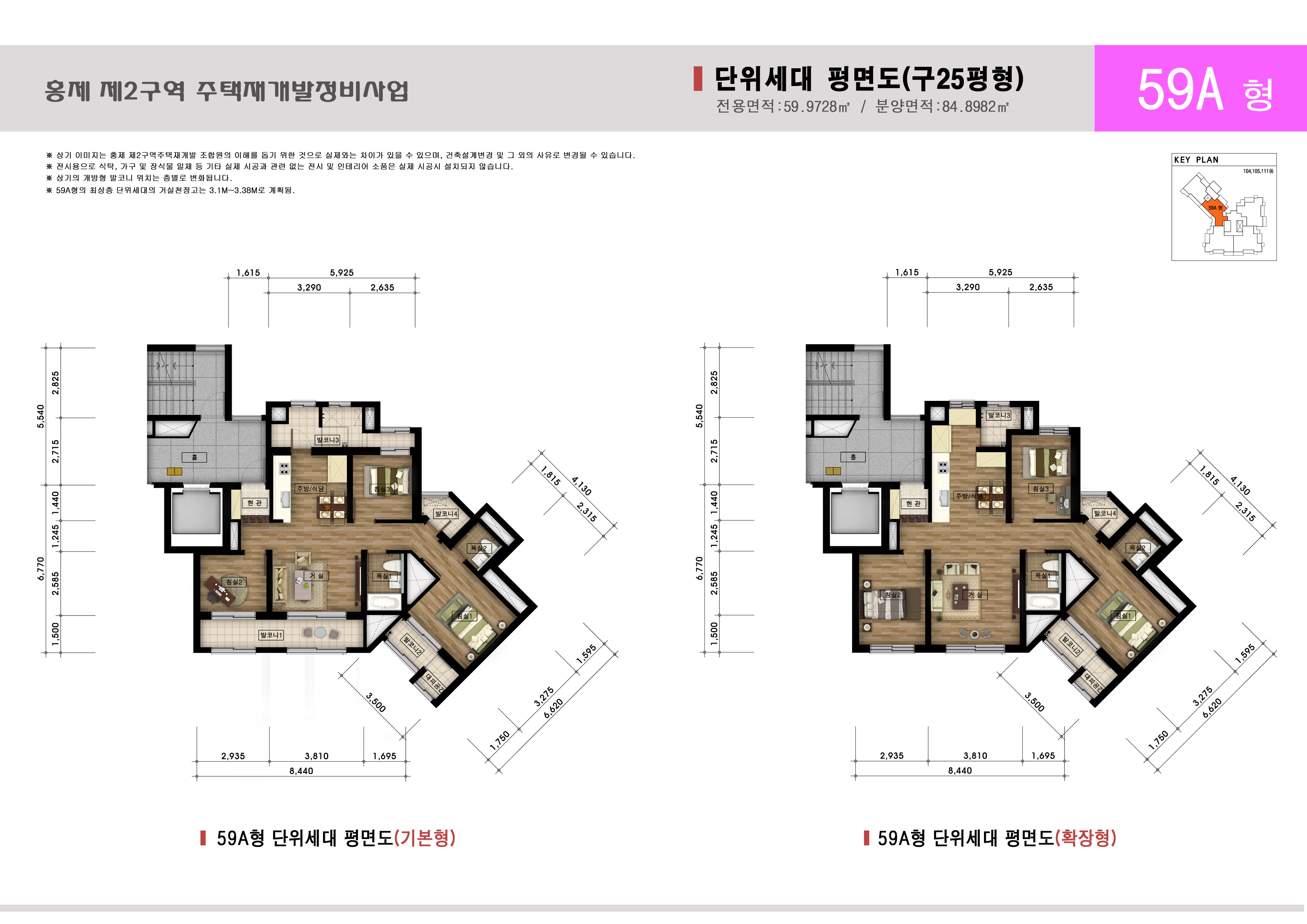 단위세대평면도 이미지