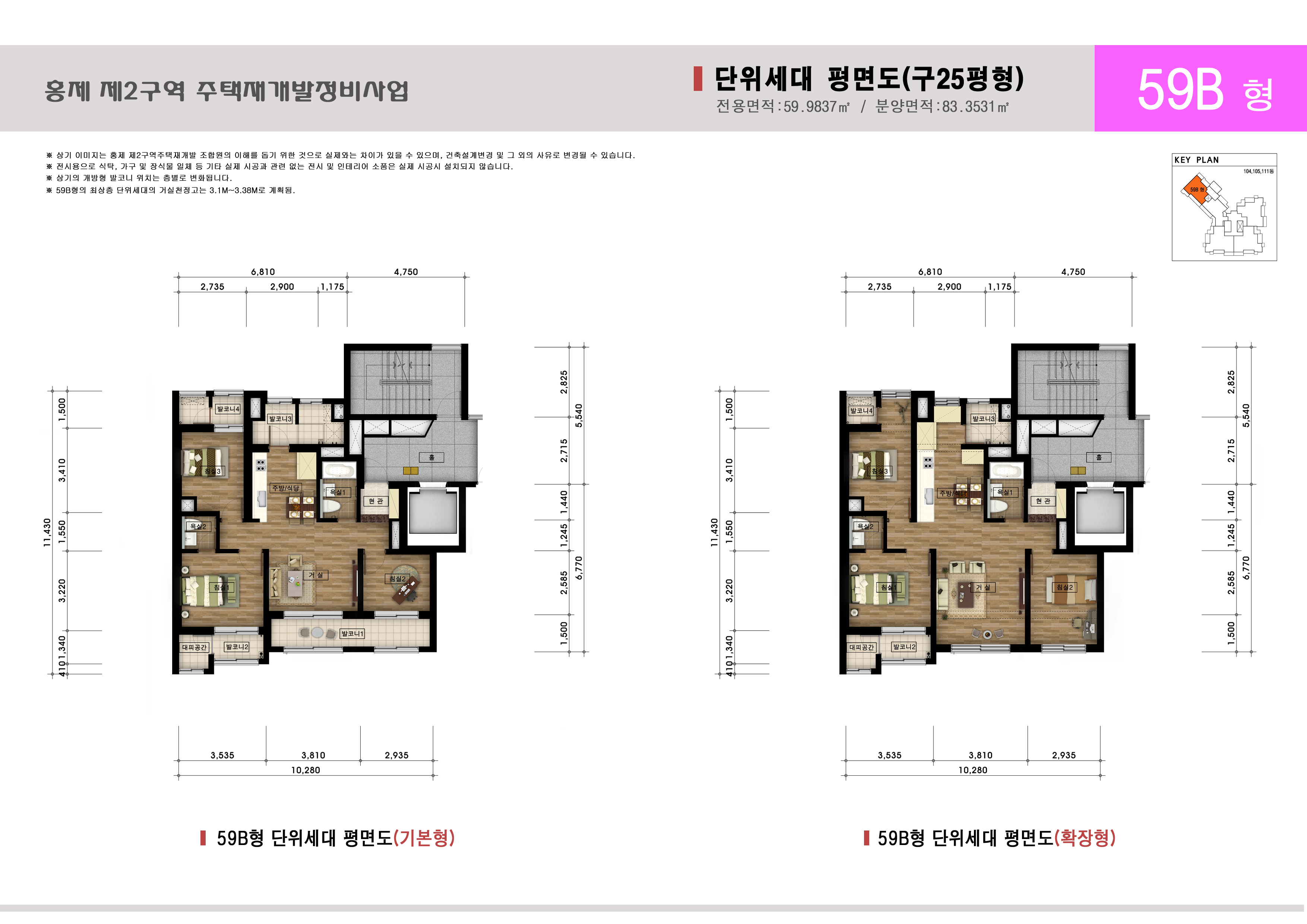 단위세대평면도 이미지