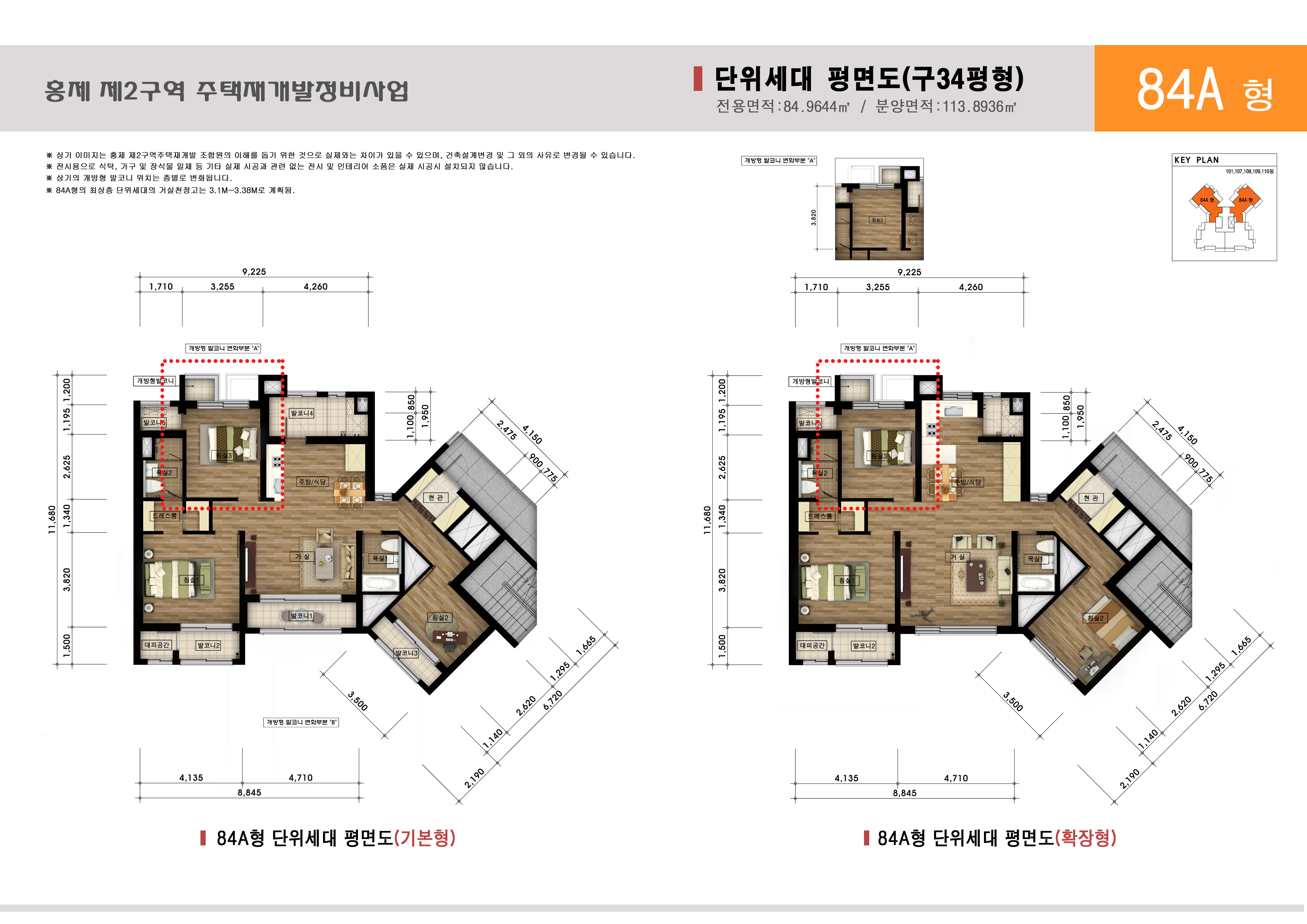 단위세대평면도 이미지