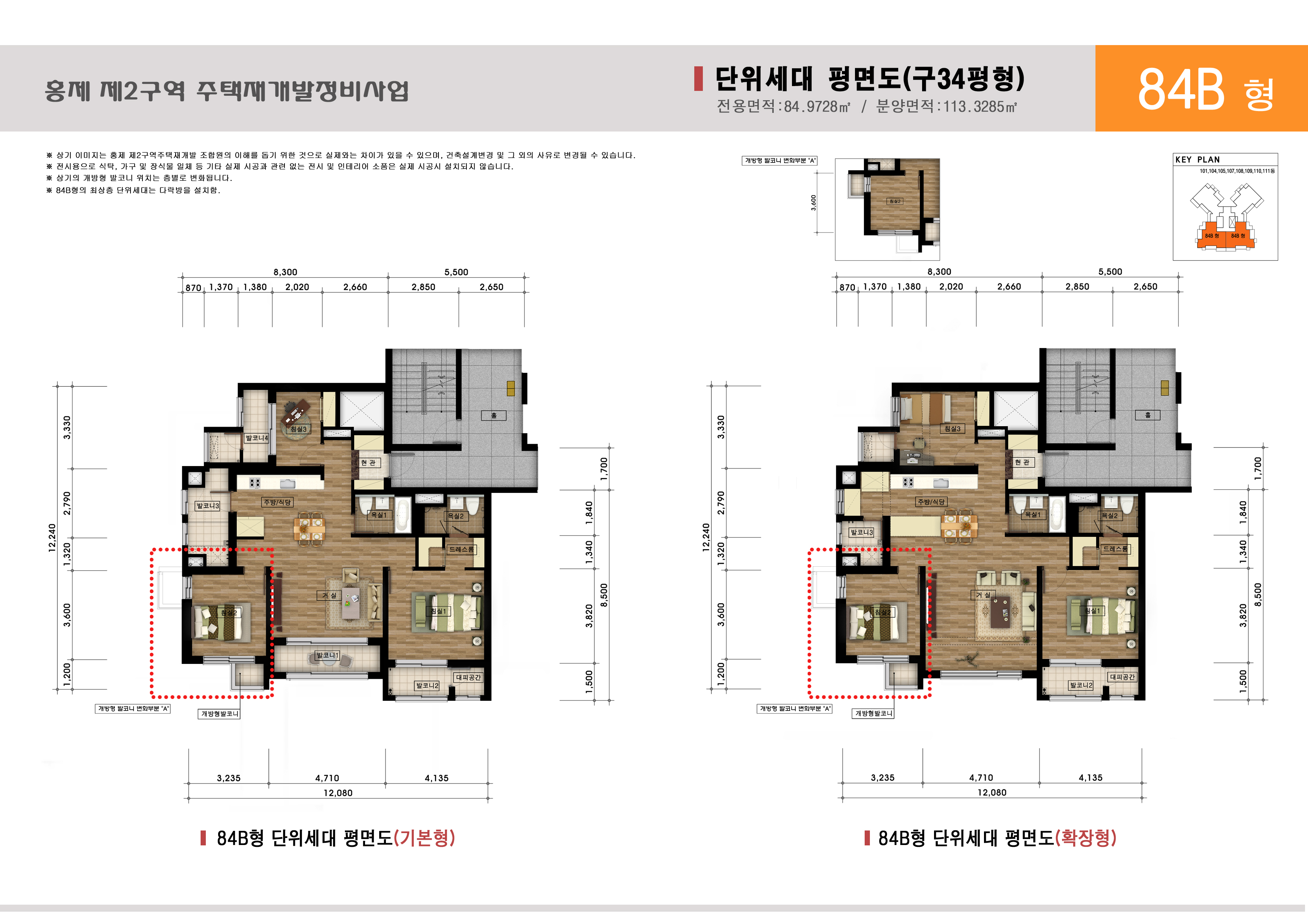 단위세대평면도 이미지