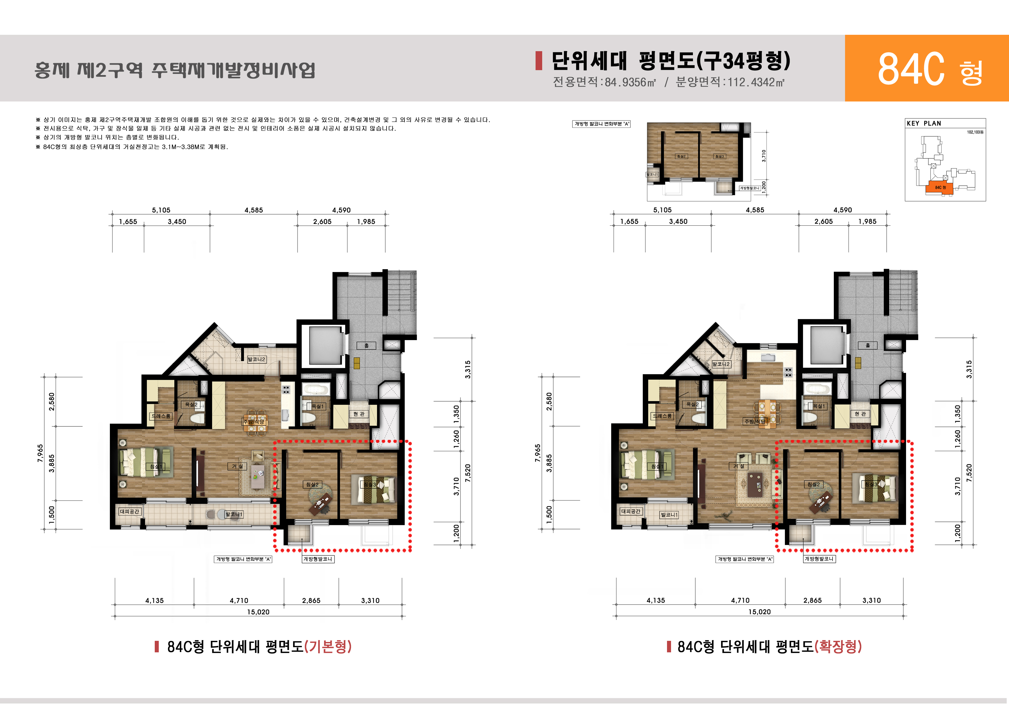 단위세대평면도 이미지