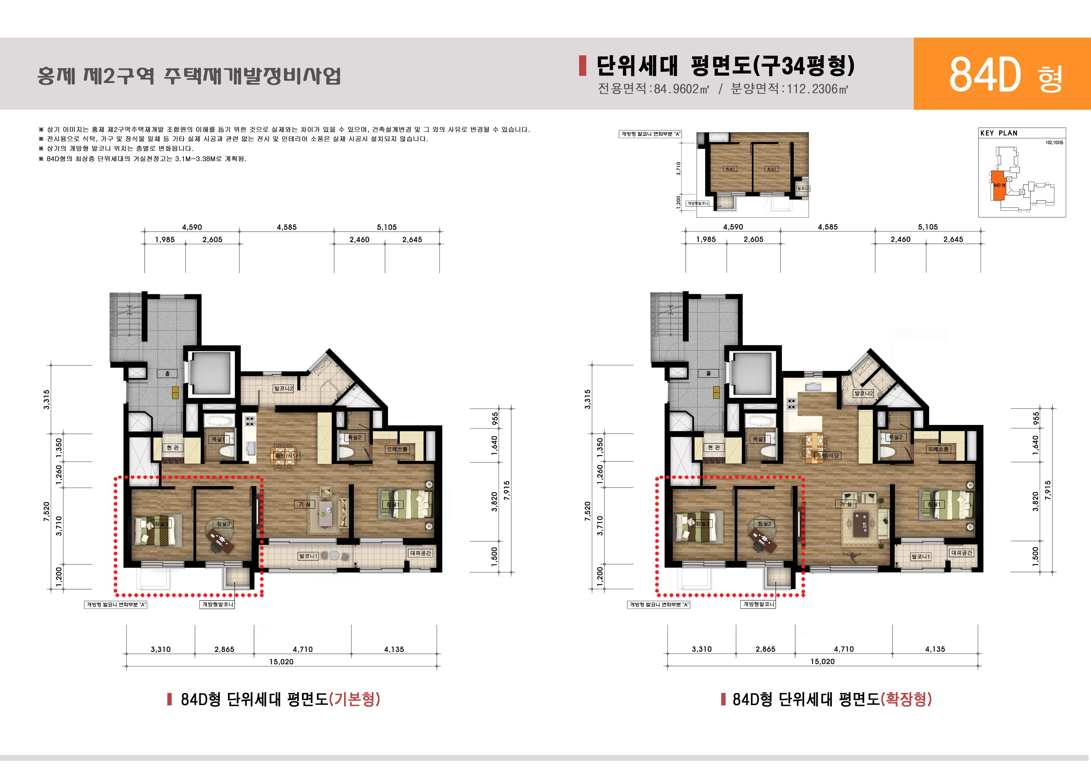 단위세대평면도 이미지