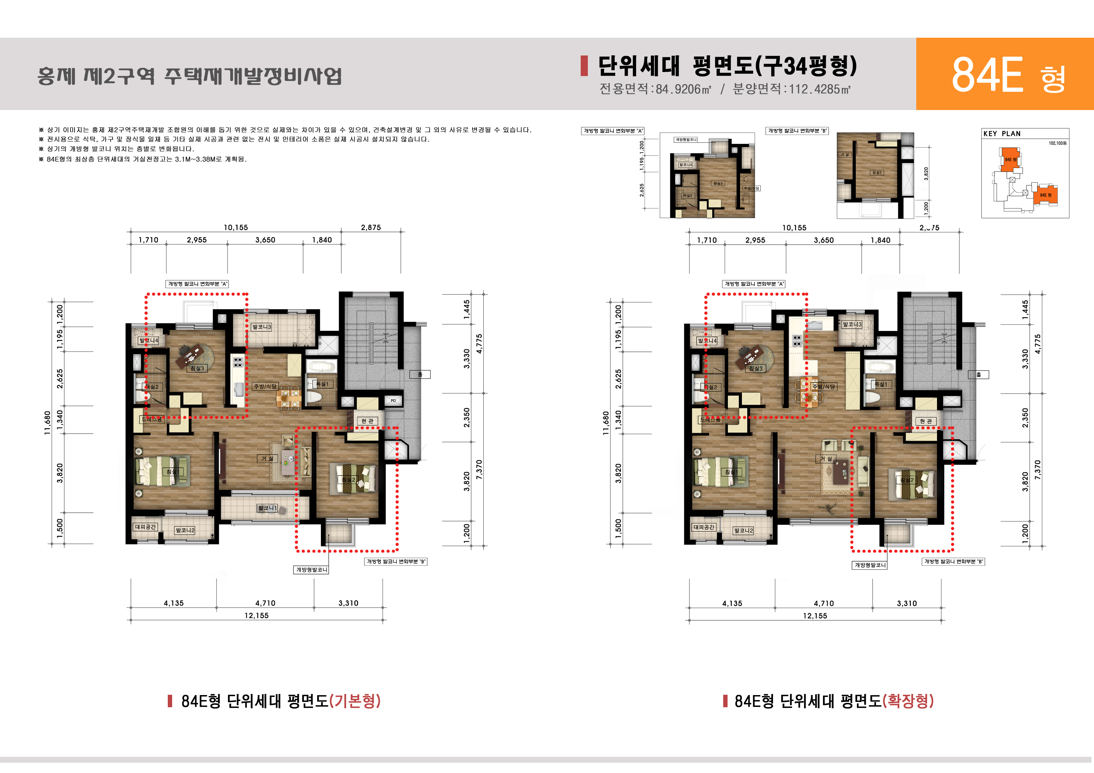 단위세대평면도 이미지