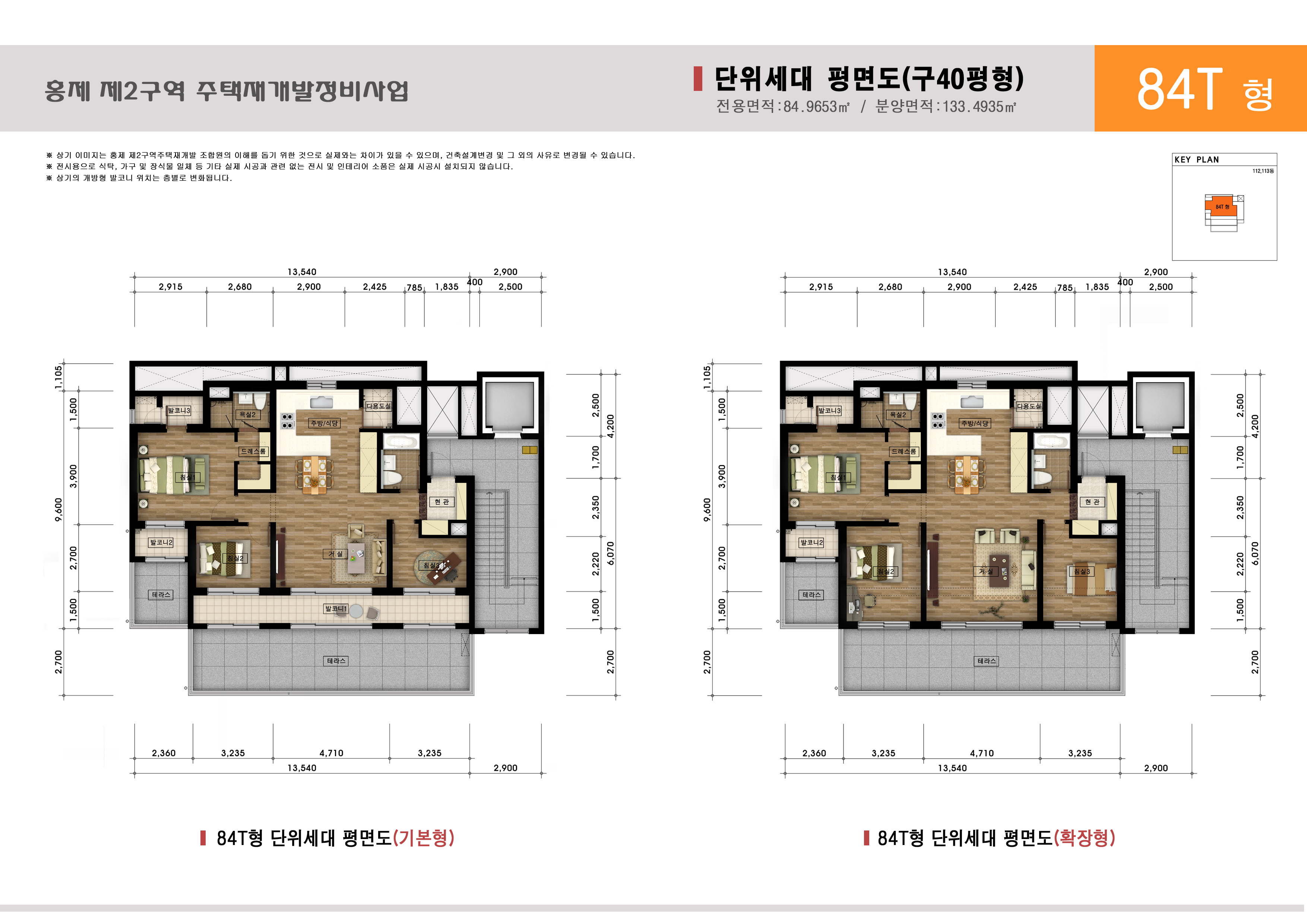 단위세대평면도 이미지