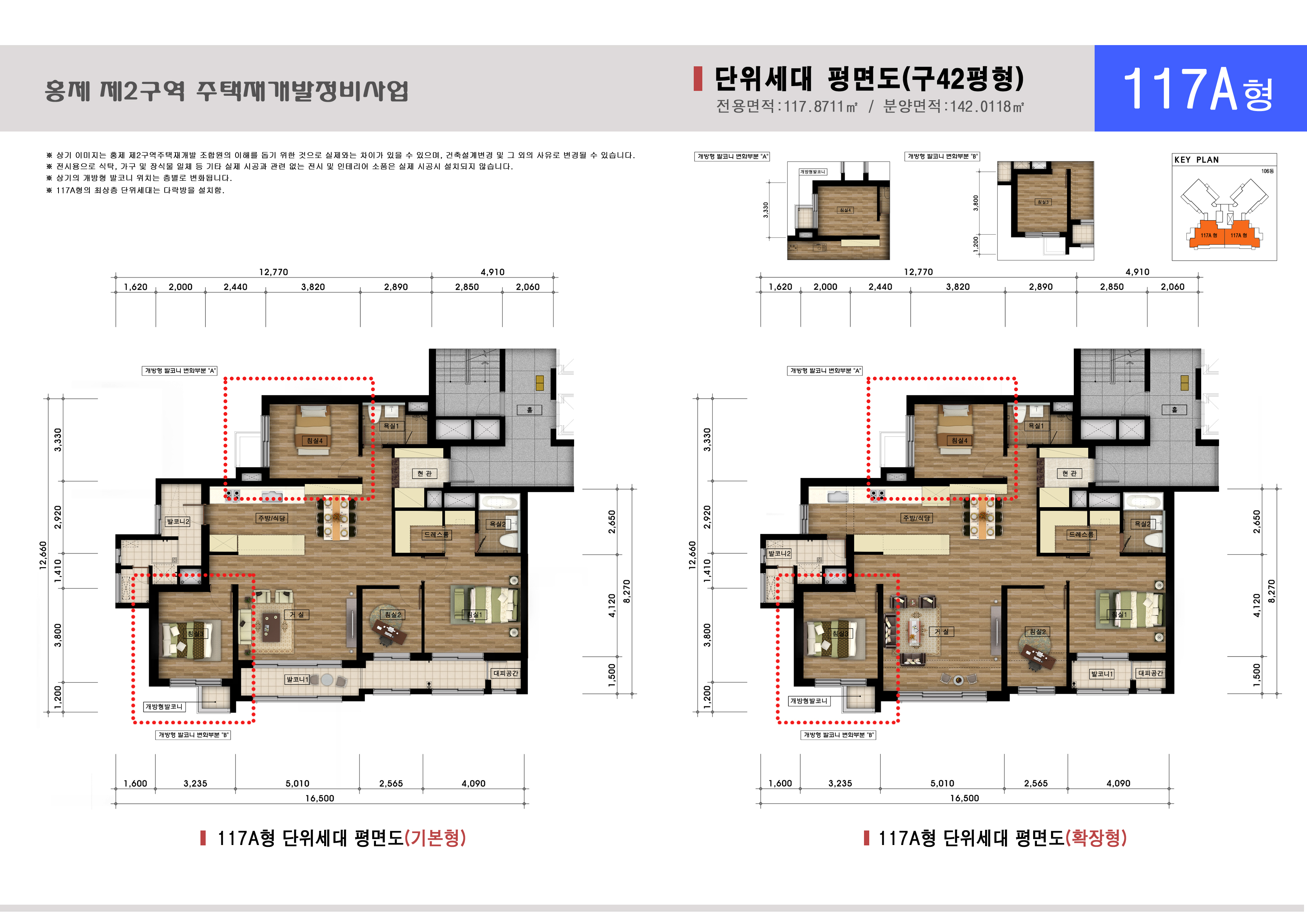 단위세대평면도 이미지