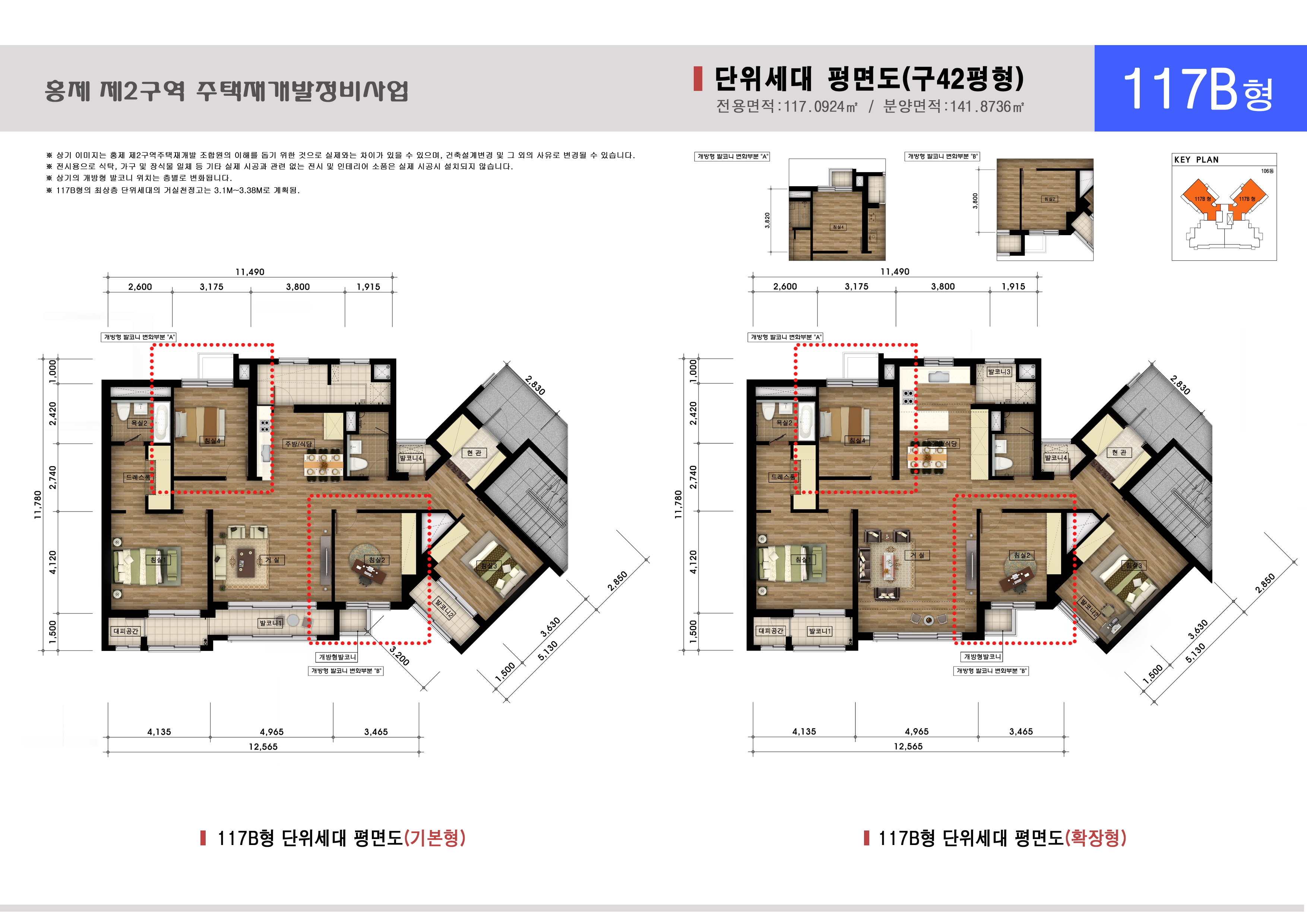 단위세대평면도 이미지