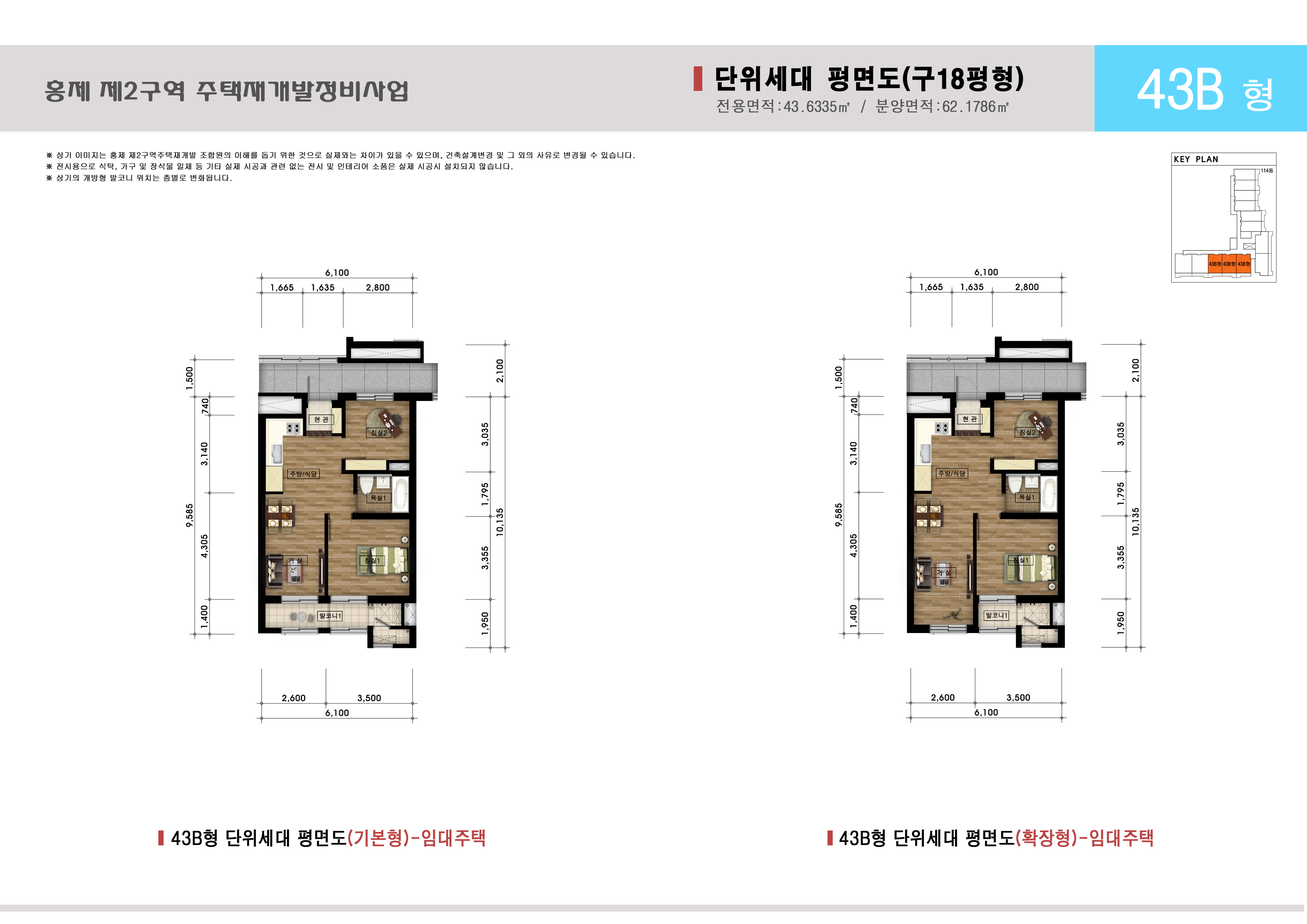 단위세대평면도 이미지