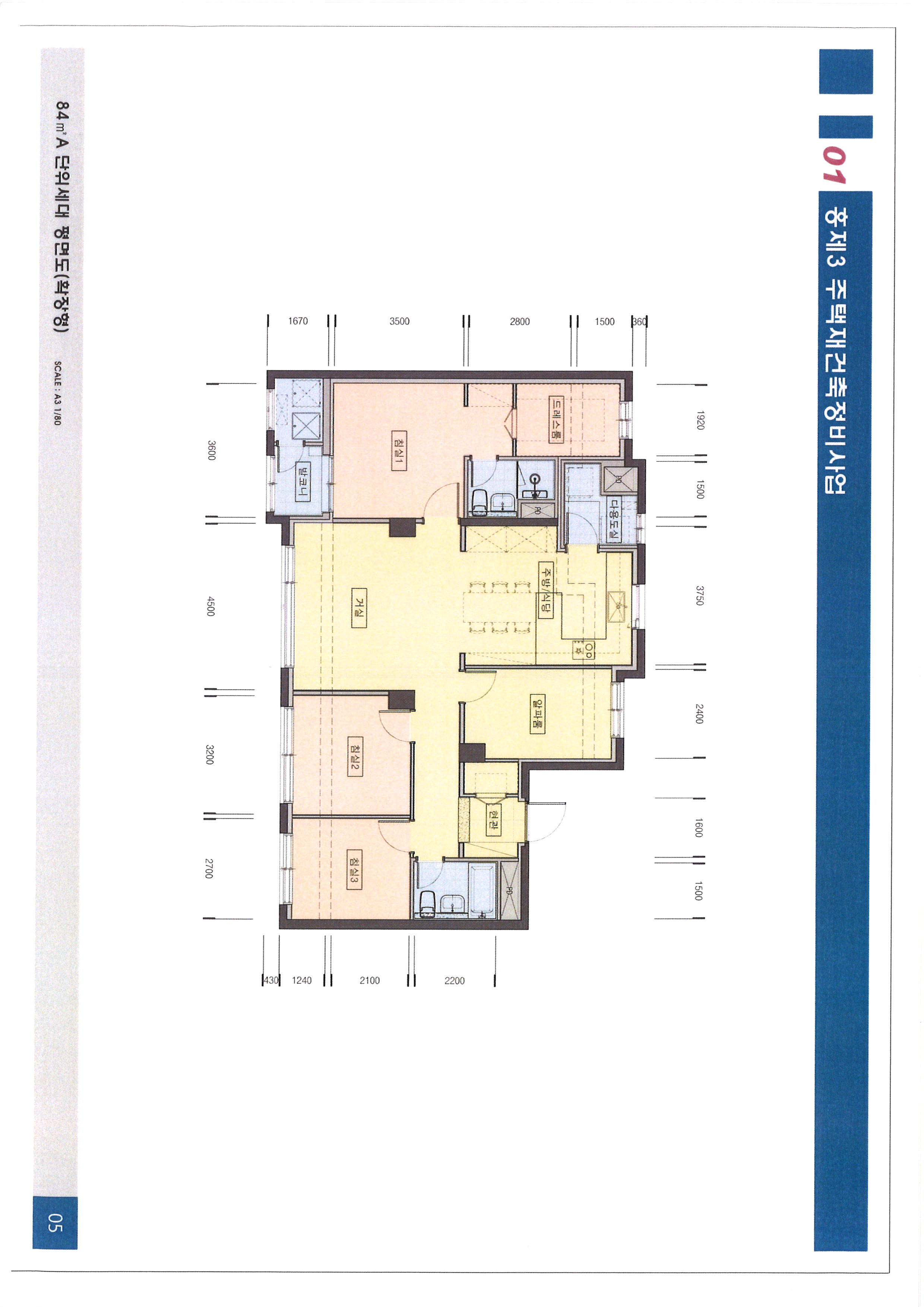 단위세대평면도 이미지