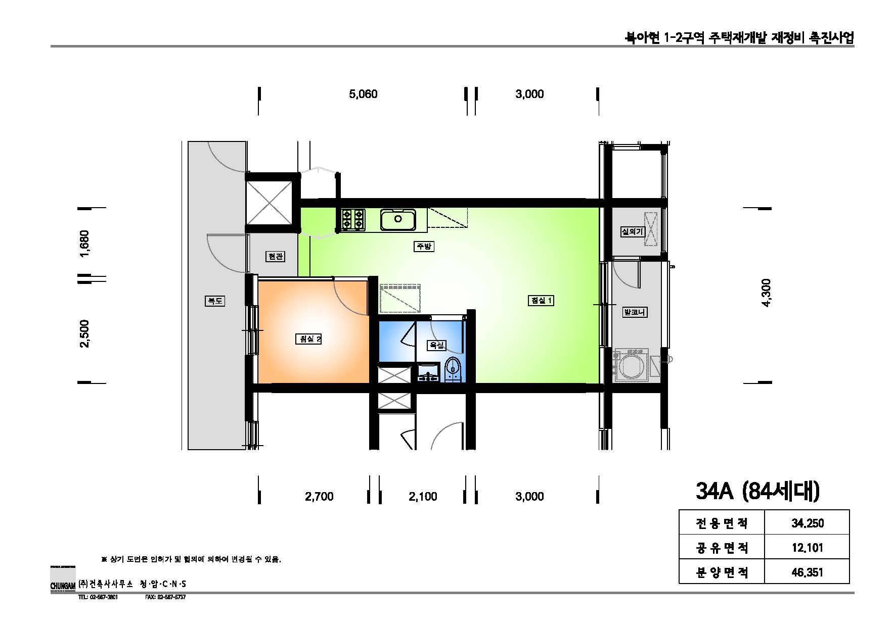 단위세대평면도 이미지