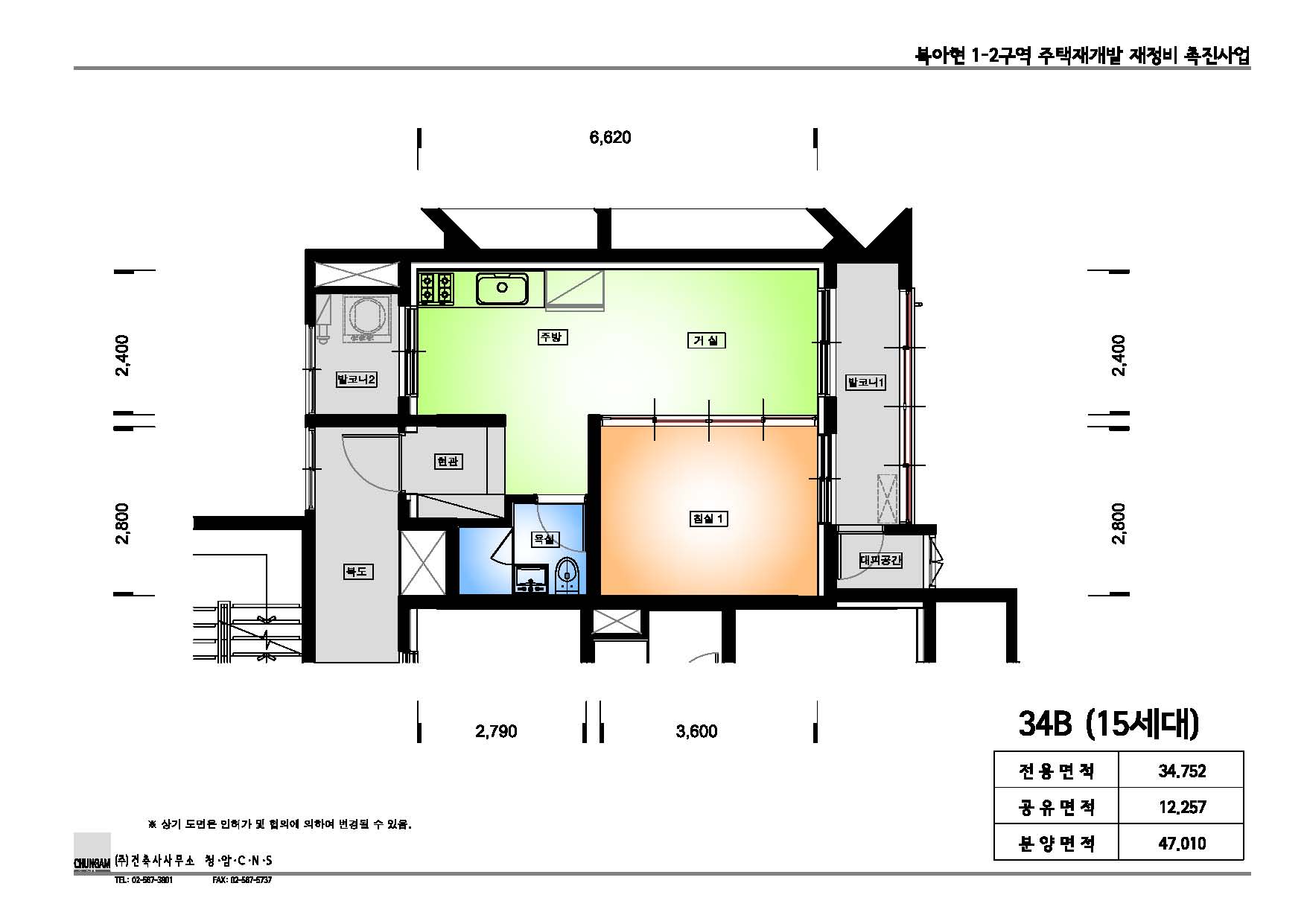단위세대평면도 이미지