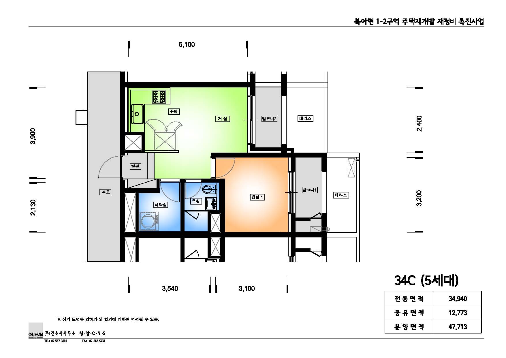 단위세대평면도 이미지