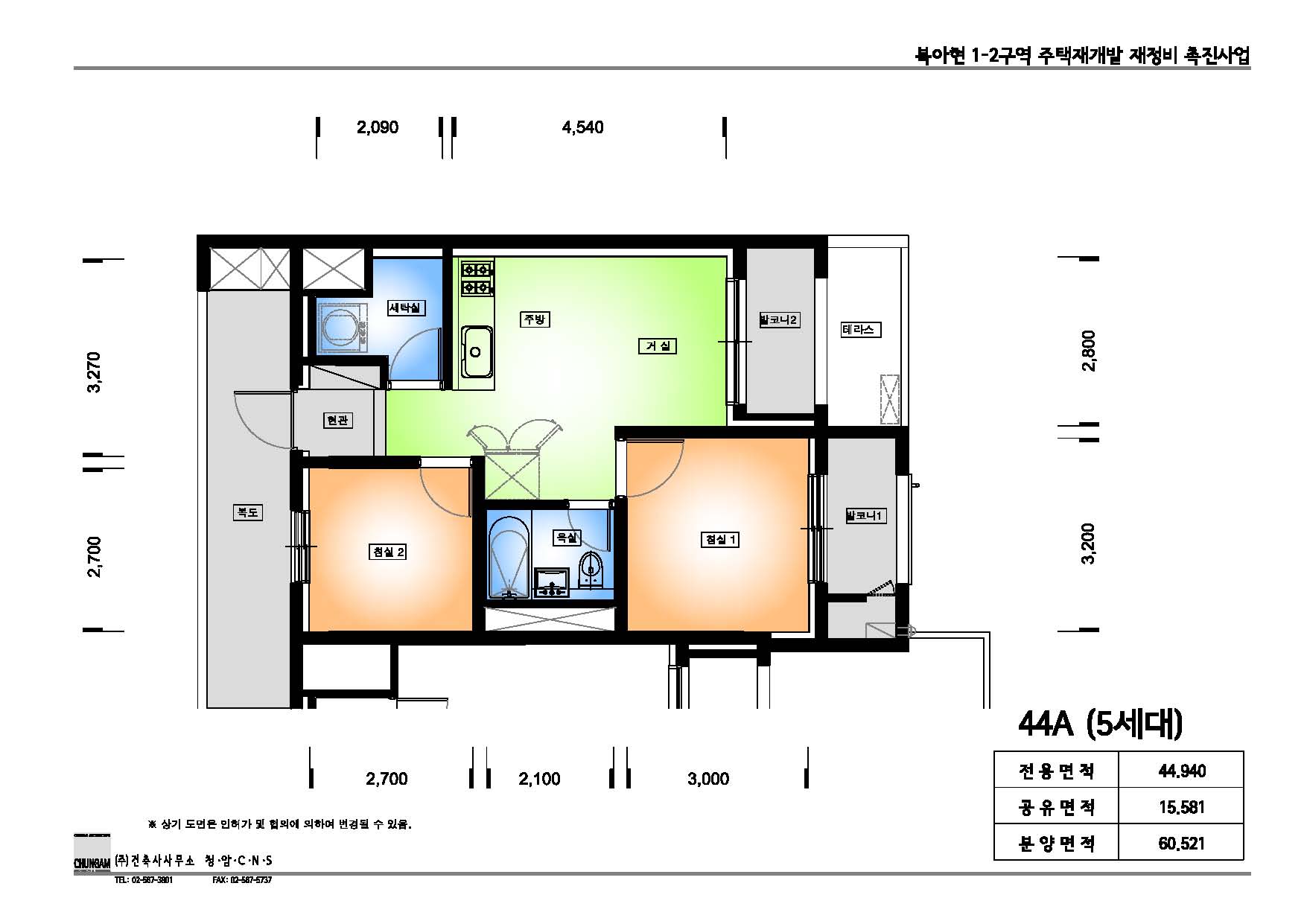 단위세대평면도 이미지