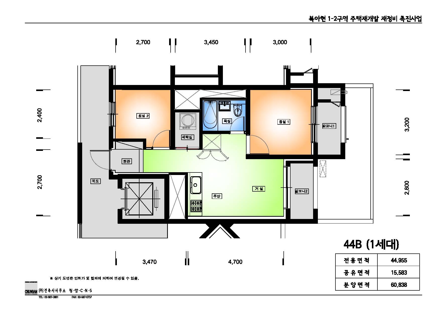 단위세대평면도 이미지