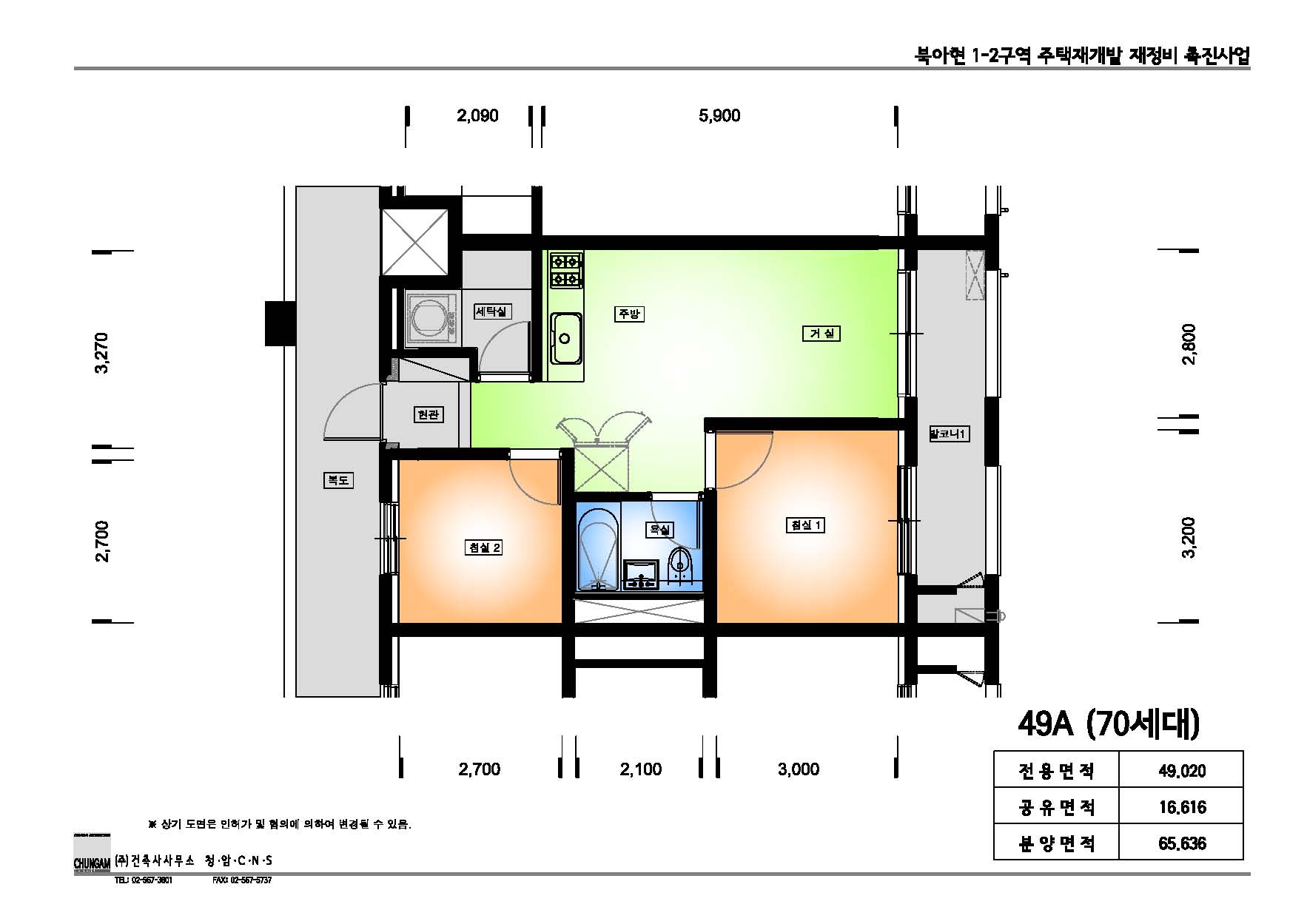 단위세대평면도 이미지