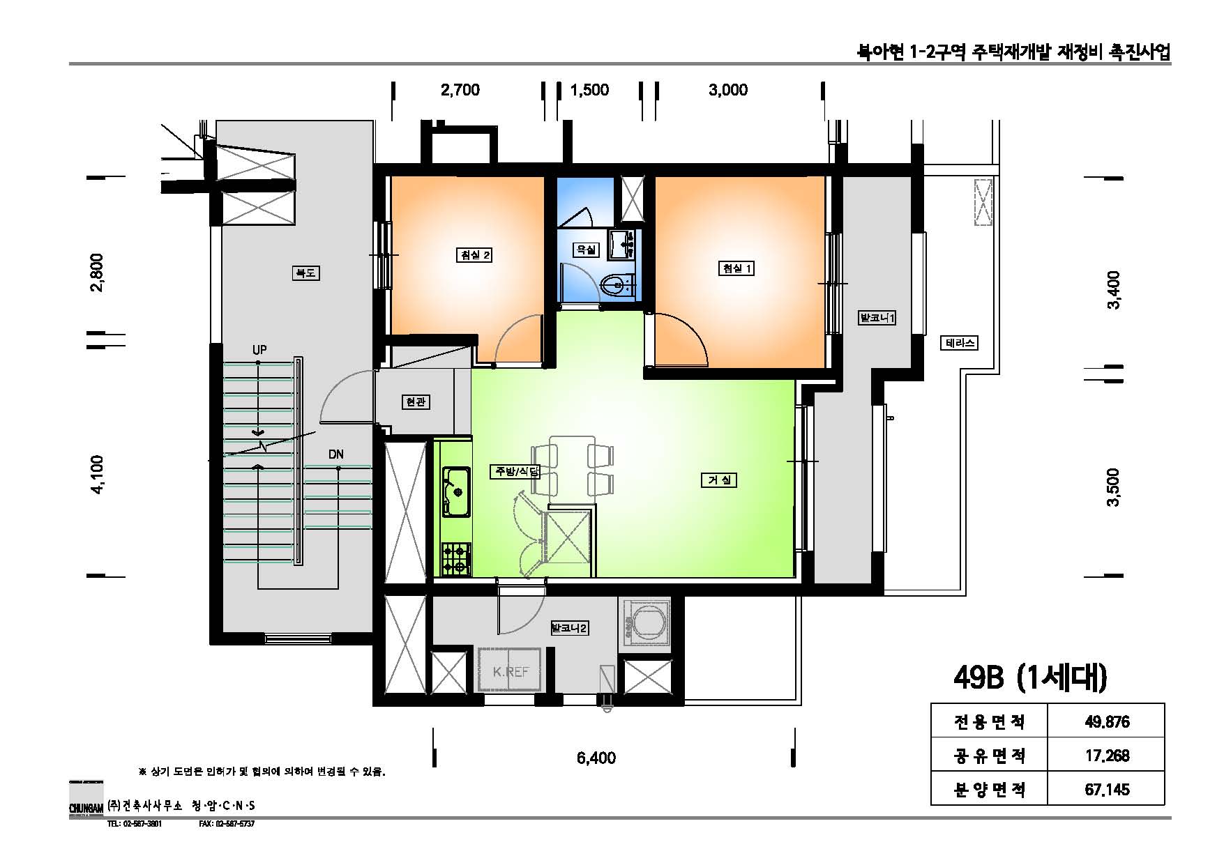 단위세대평면도 이미지