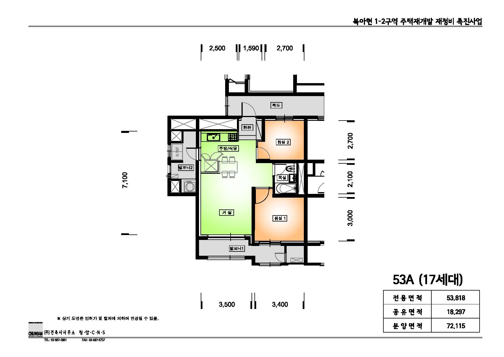 단위세대평면도 이미지