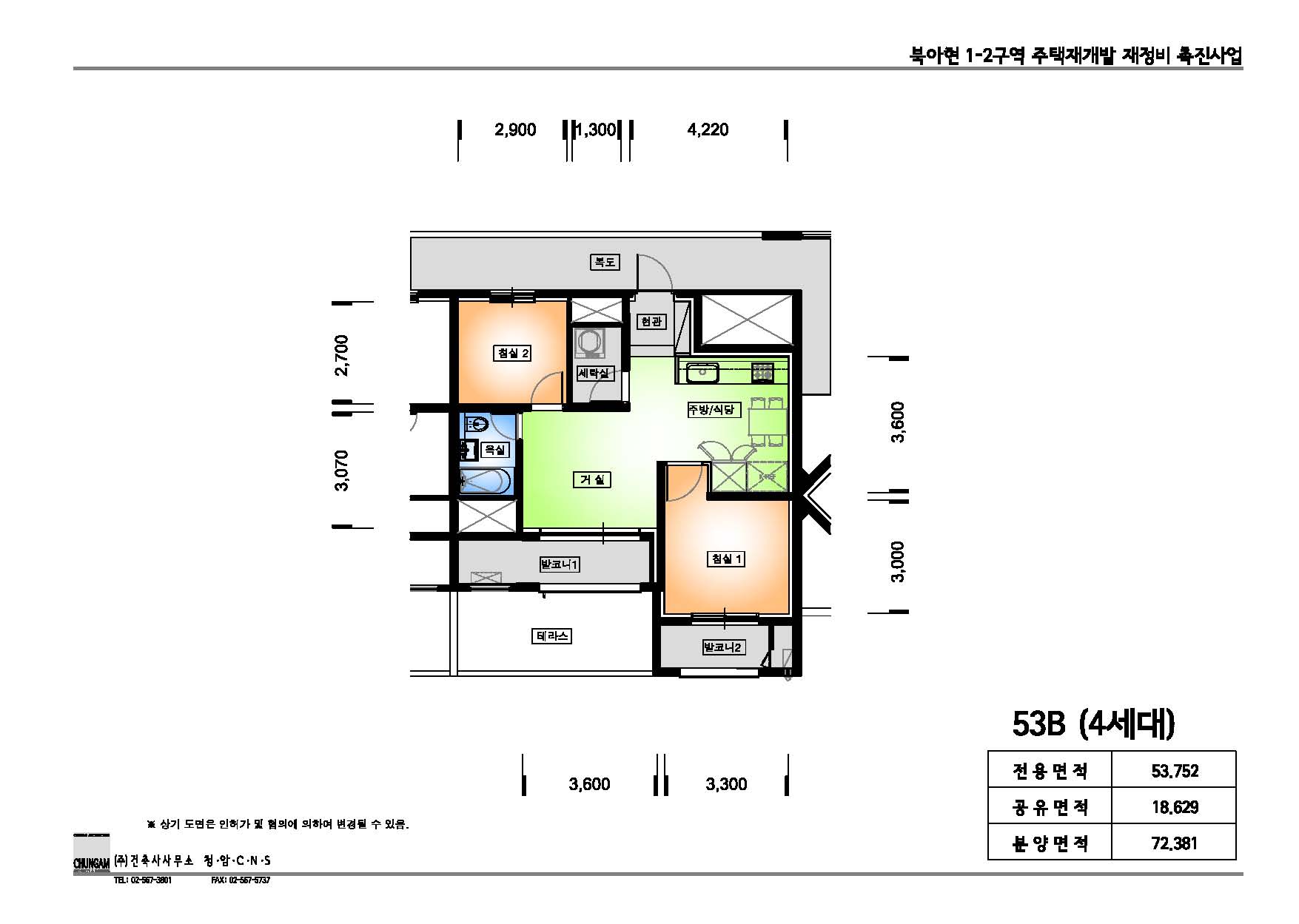 단위세대평면도 이미지