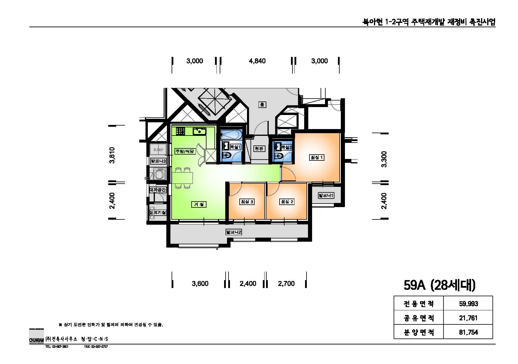 단위세대평면도 이미지