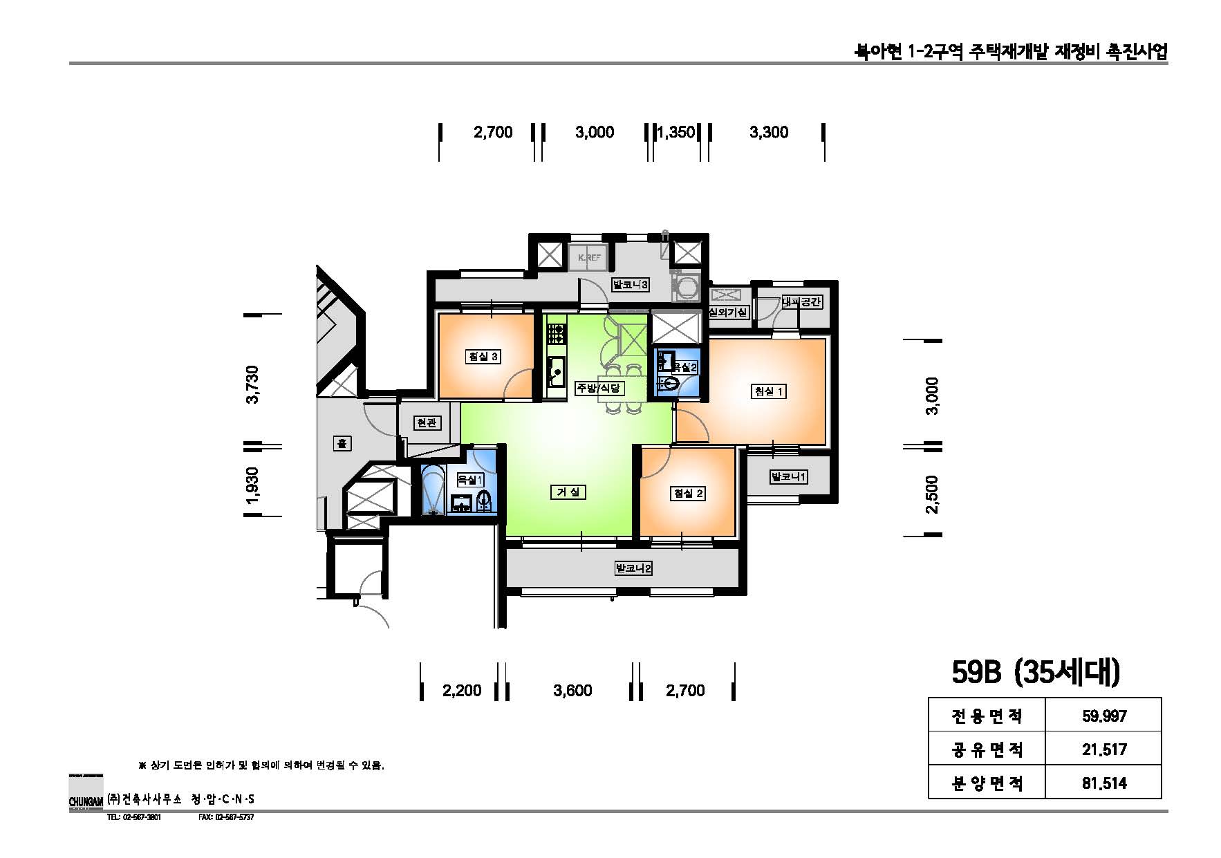 단위세대평면도 이미지