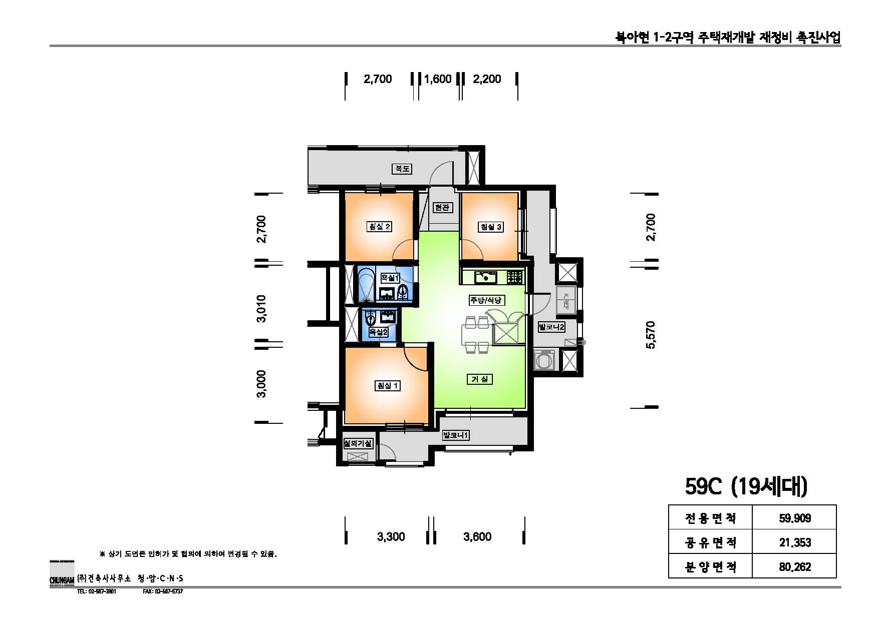 단위세대평면도 이미지