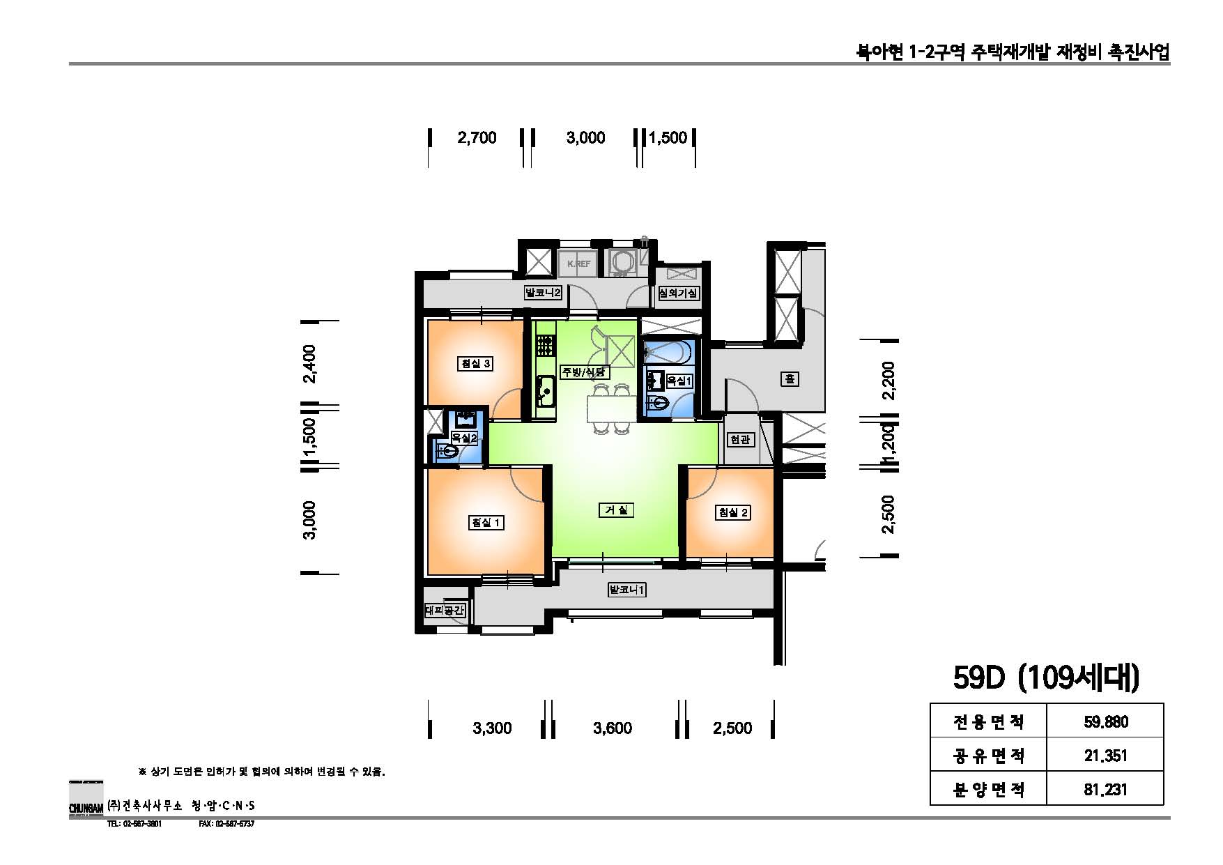단위세대평면도 이미지