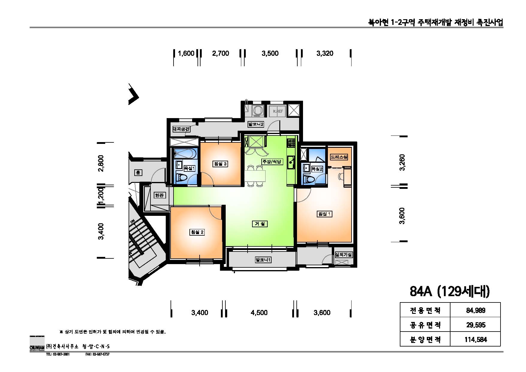 단위세대평면도 이미지