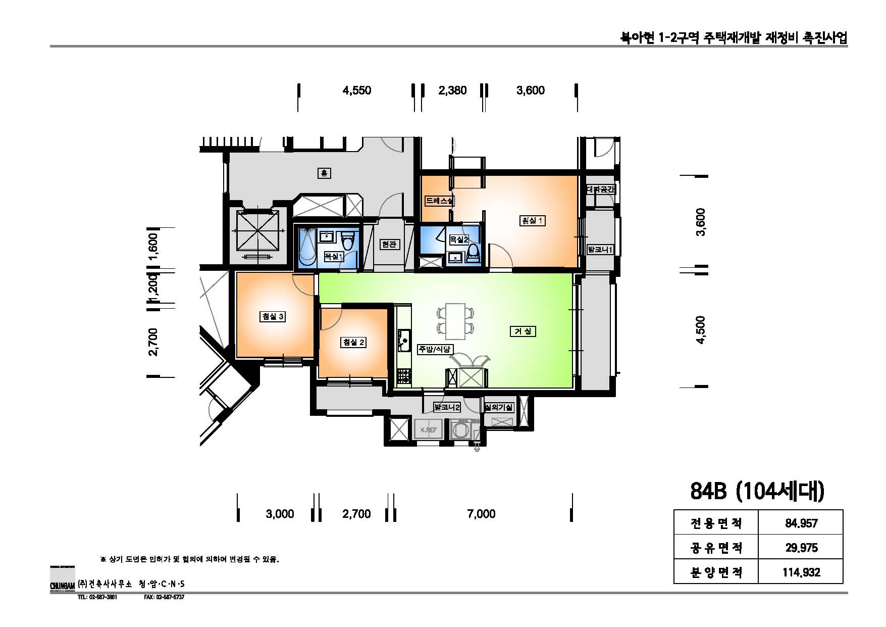 단위세대평면도 이미지