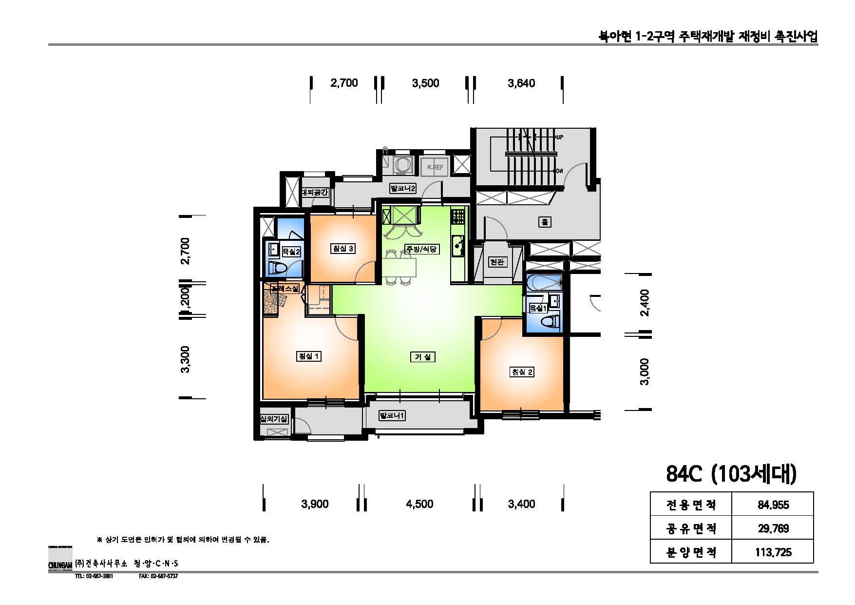 단위세대평면도 이미지