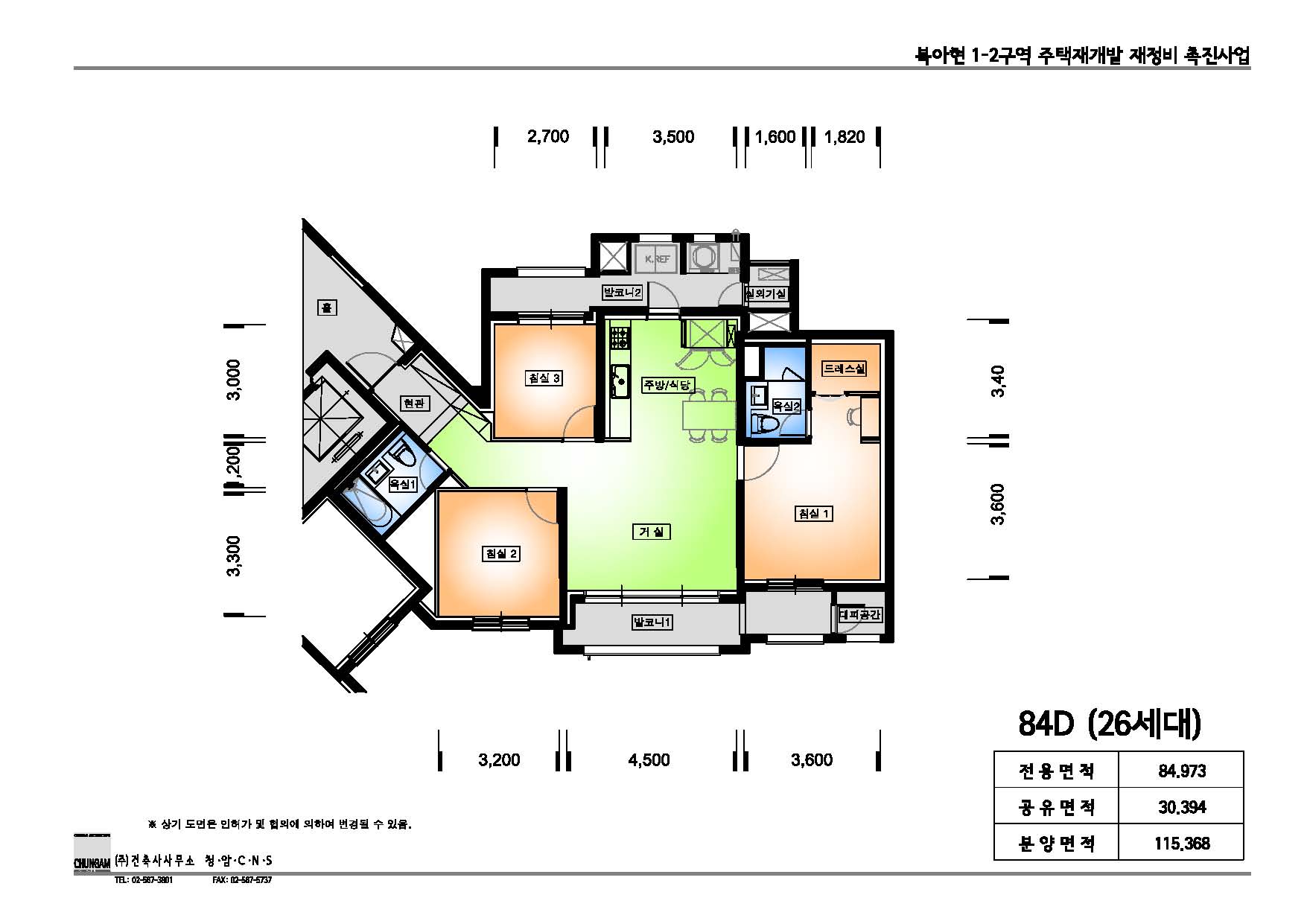단위세대평면도 이미지