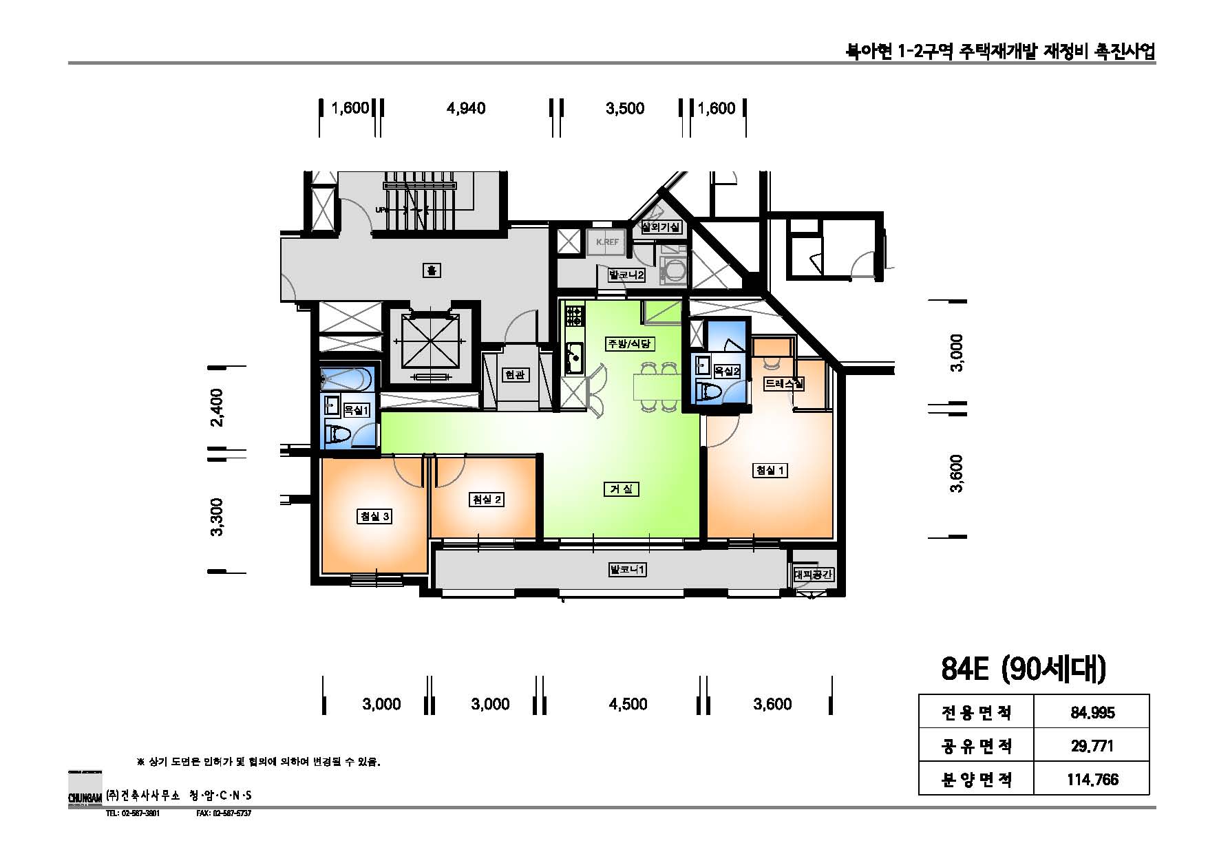 단위세대평면도 이미지