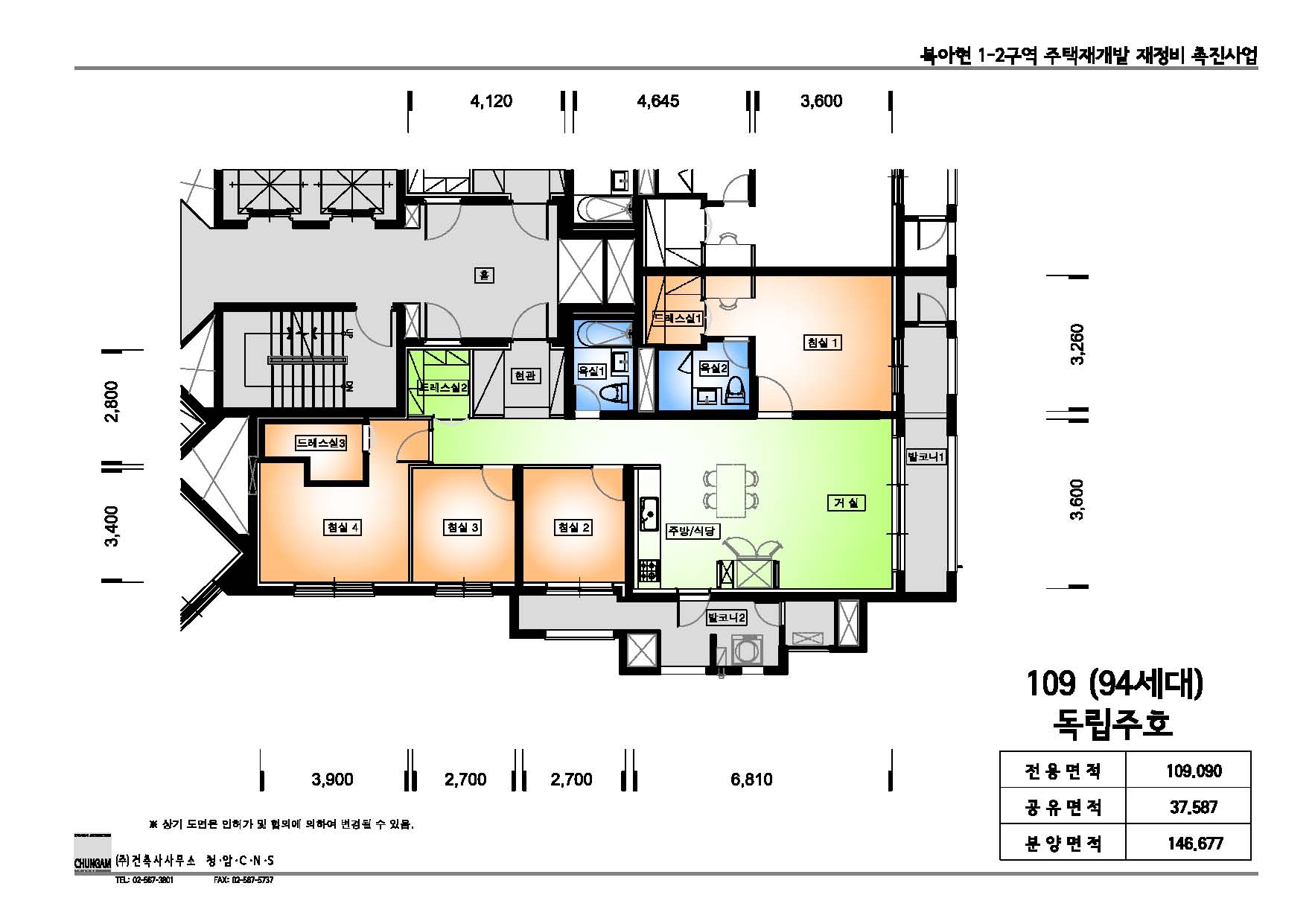 단위세대평면도 이미지