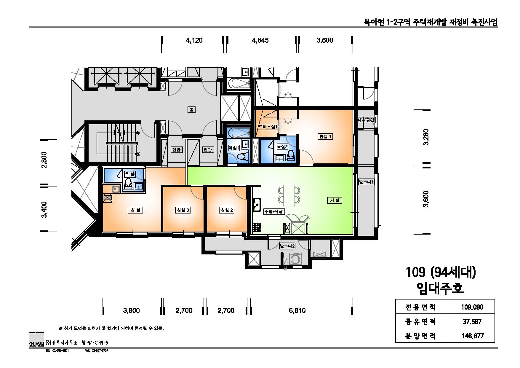 단위세대평면도 이미지