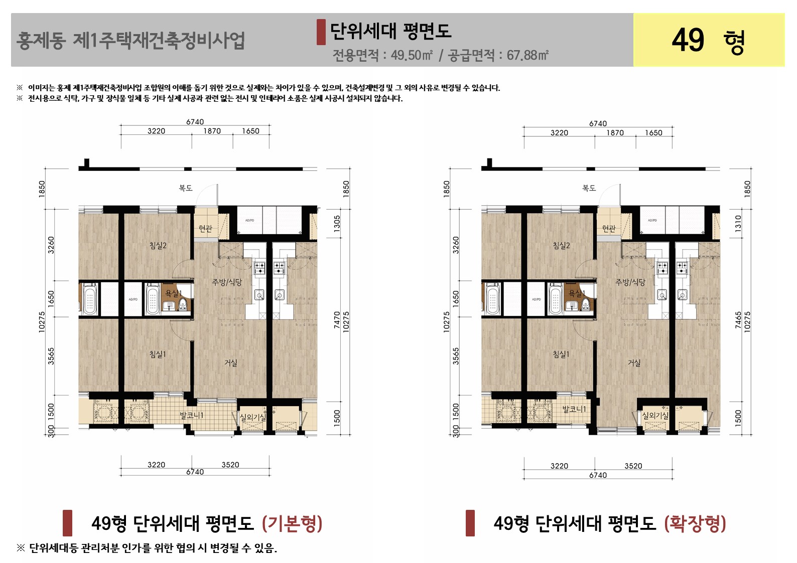 단위세대평면도 이미지
